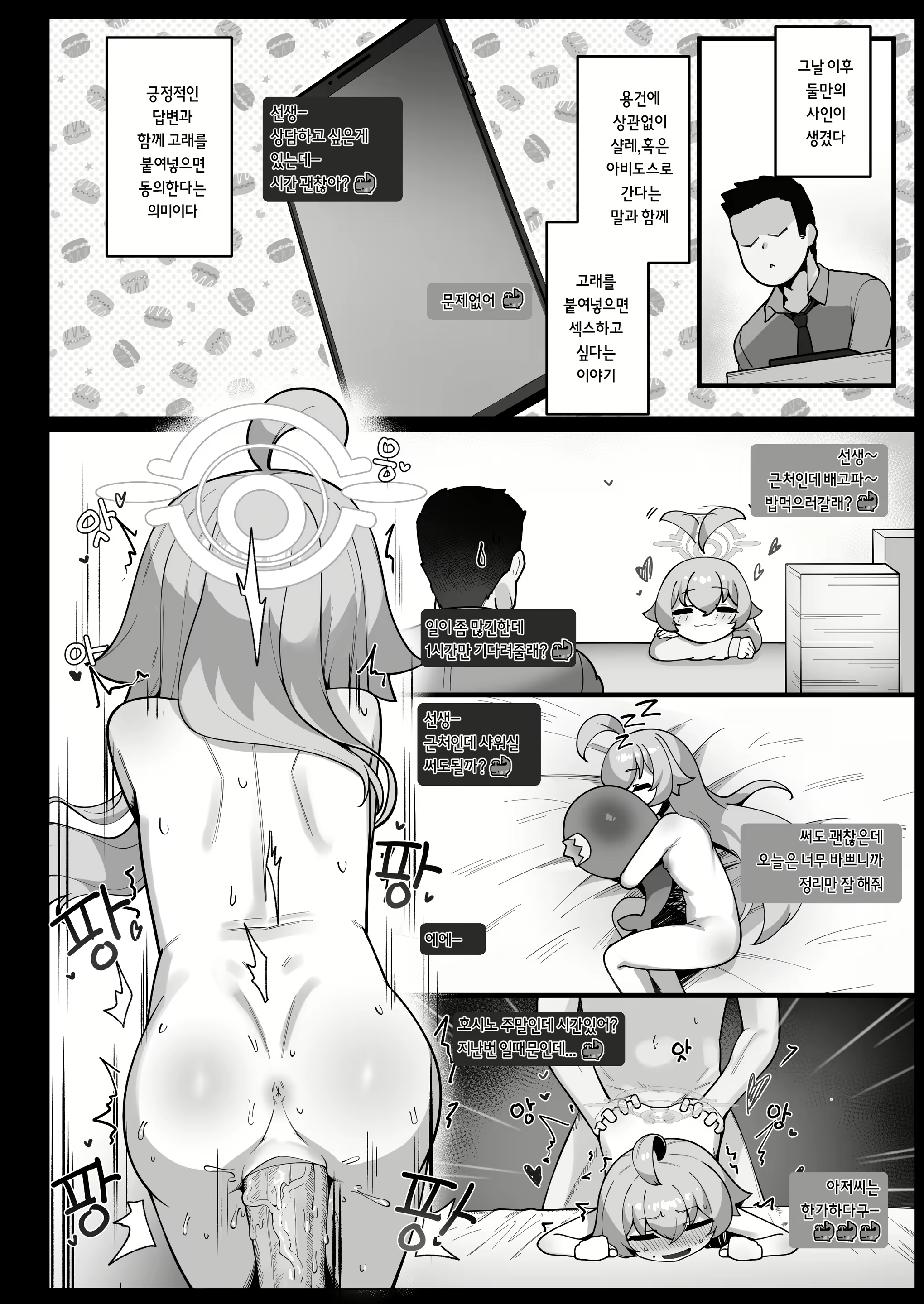 Content 2824876 - 33 페이지