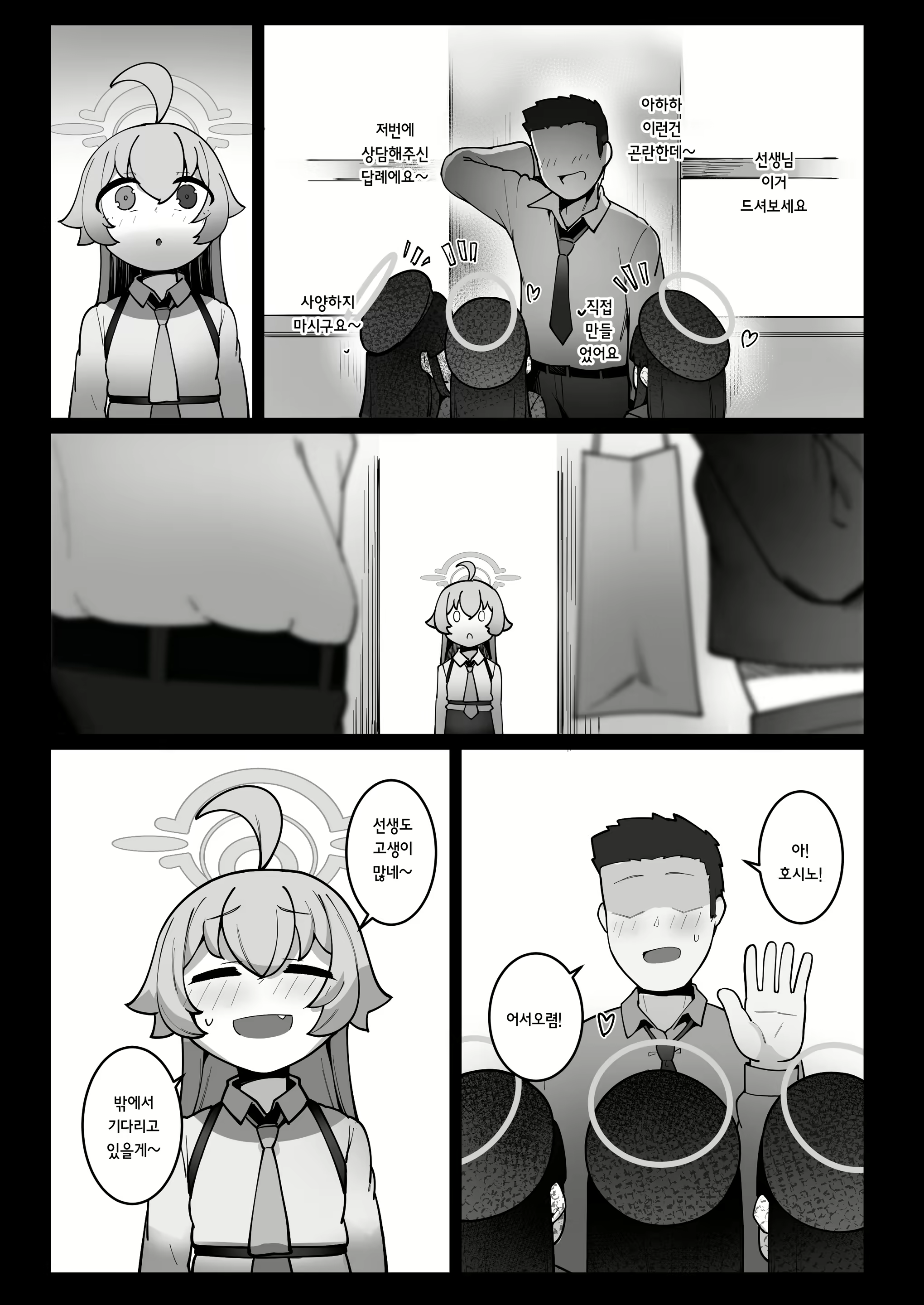 Content 2824876 - 35 페이지