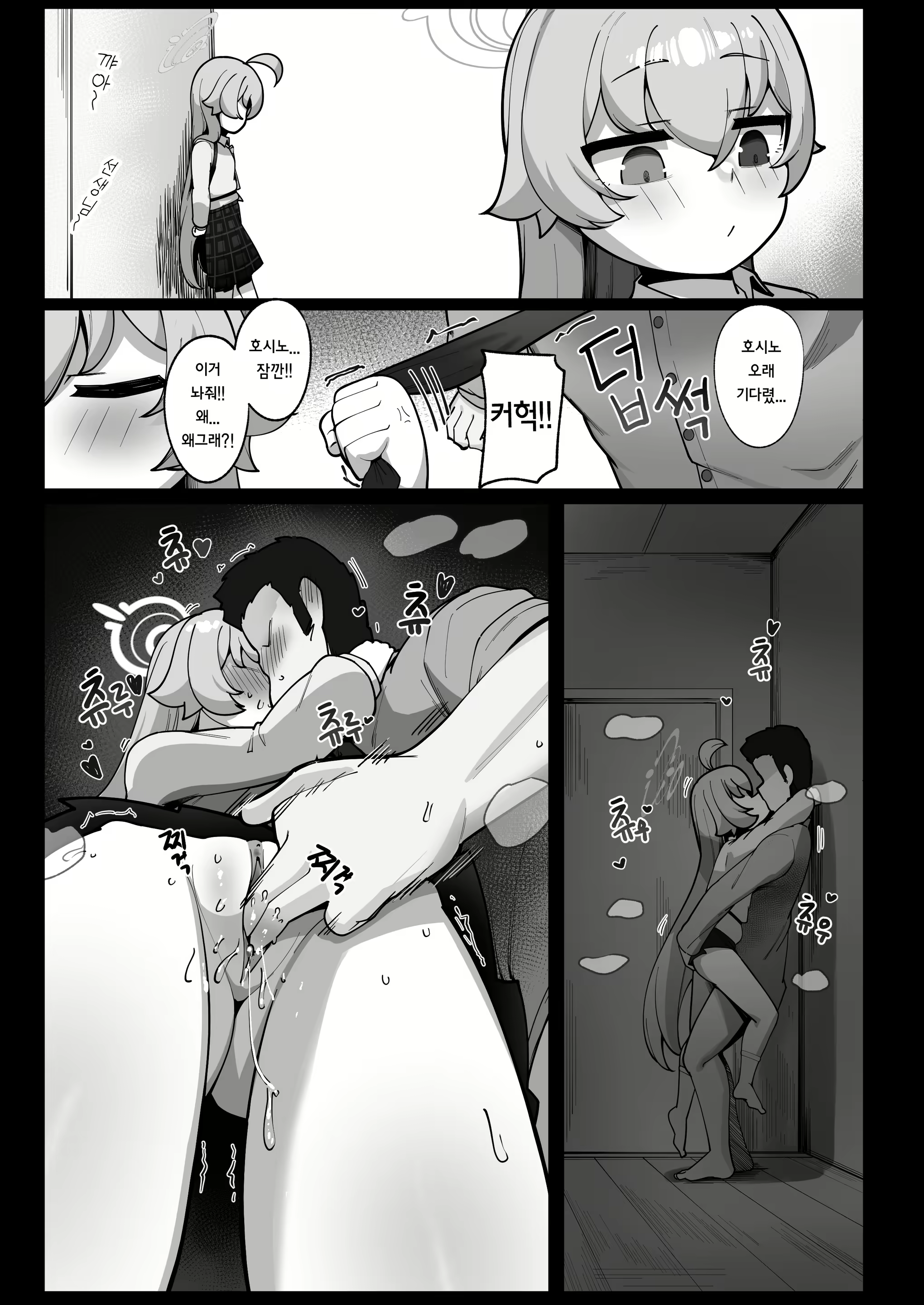 Content 2824876 - 36 페이지