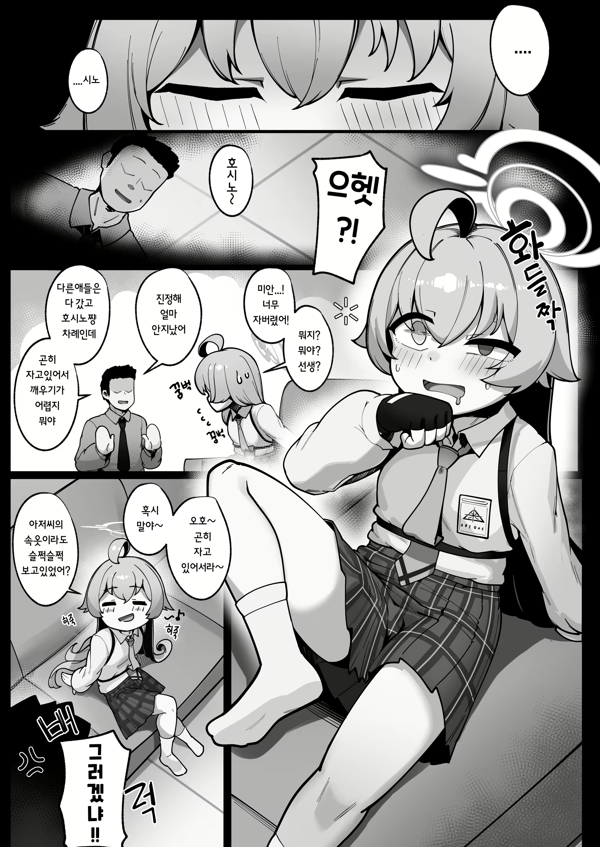 Content 2824876 - 4 페이지