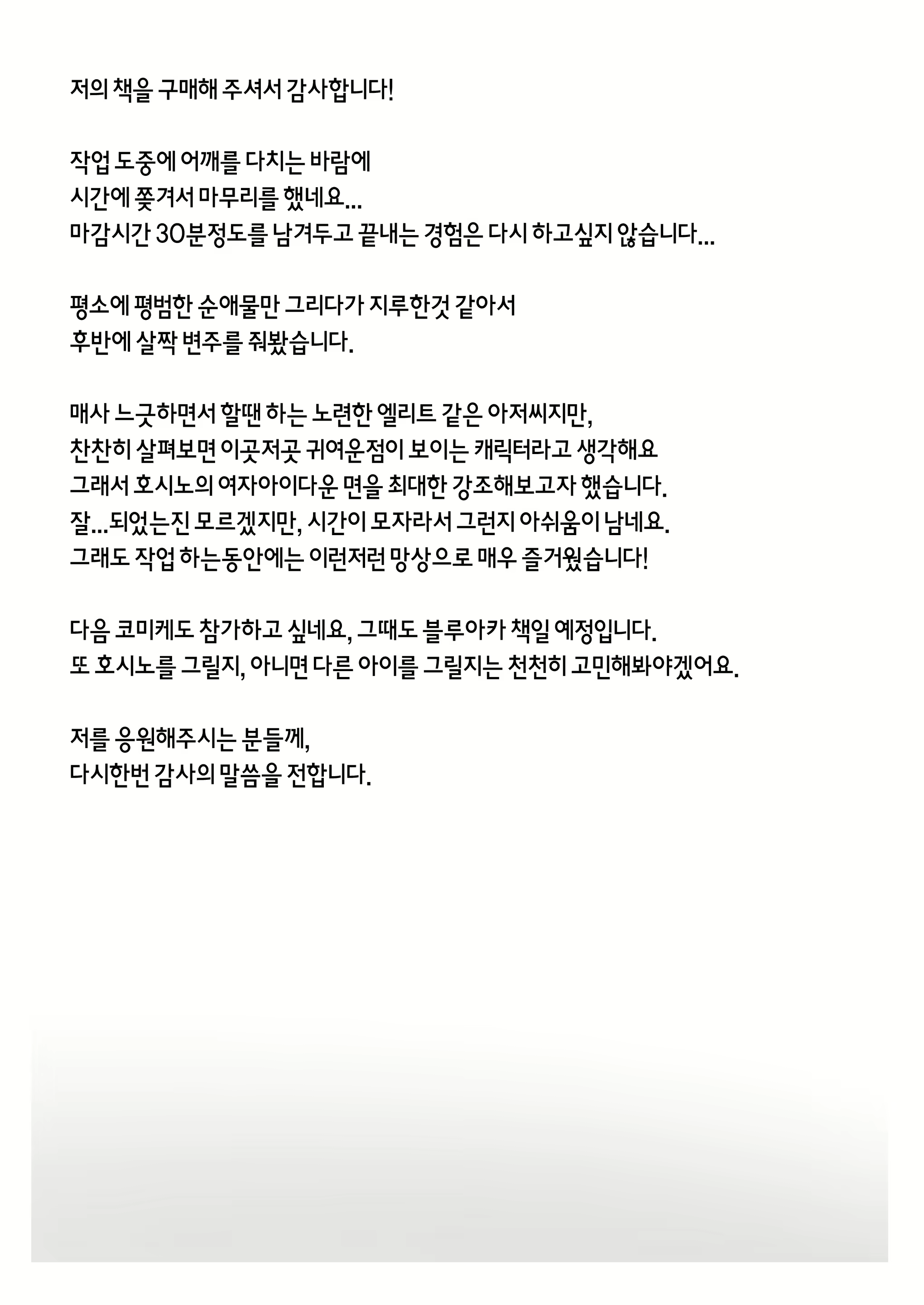 Content 2824876 - 44 페이지