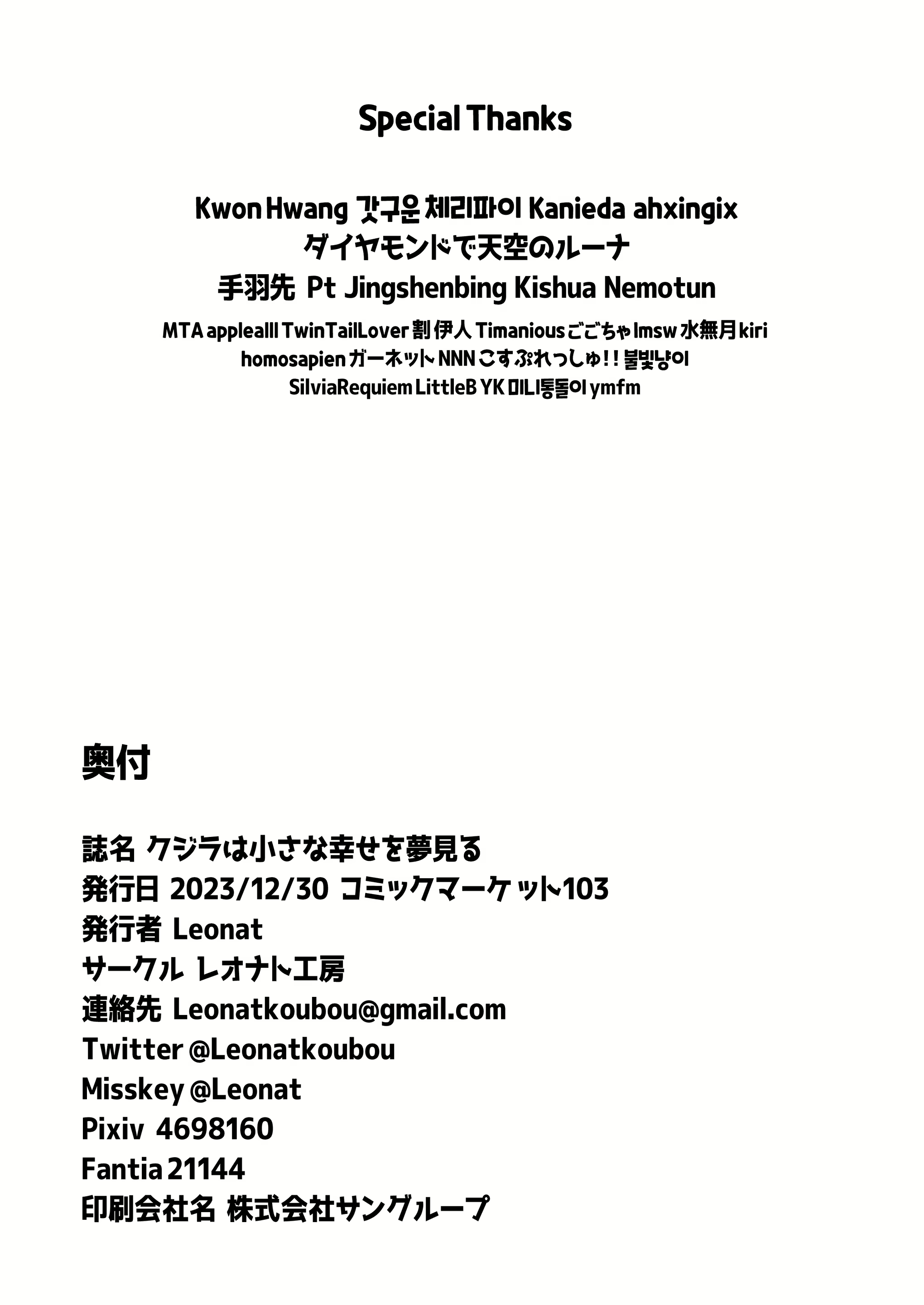 Content 2824876 - 45 페이지