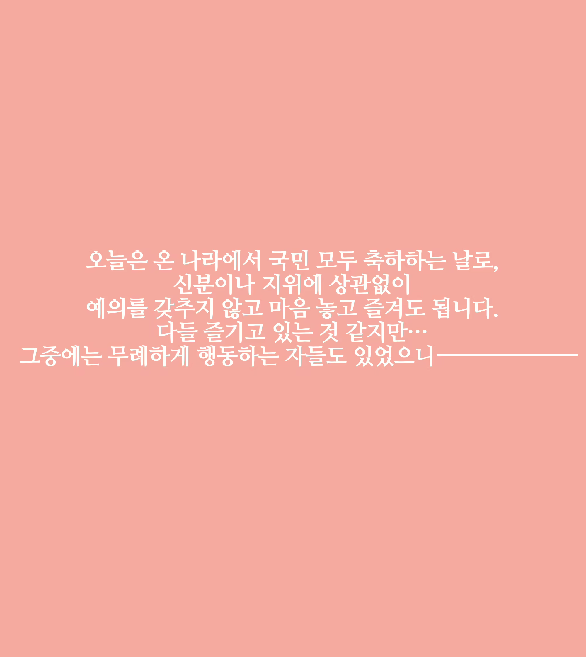 Content 2825071 - 3 페이지