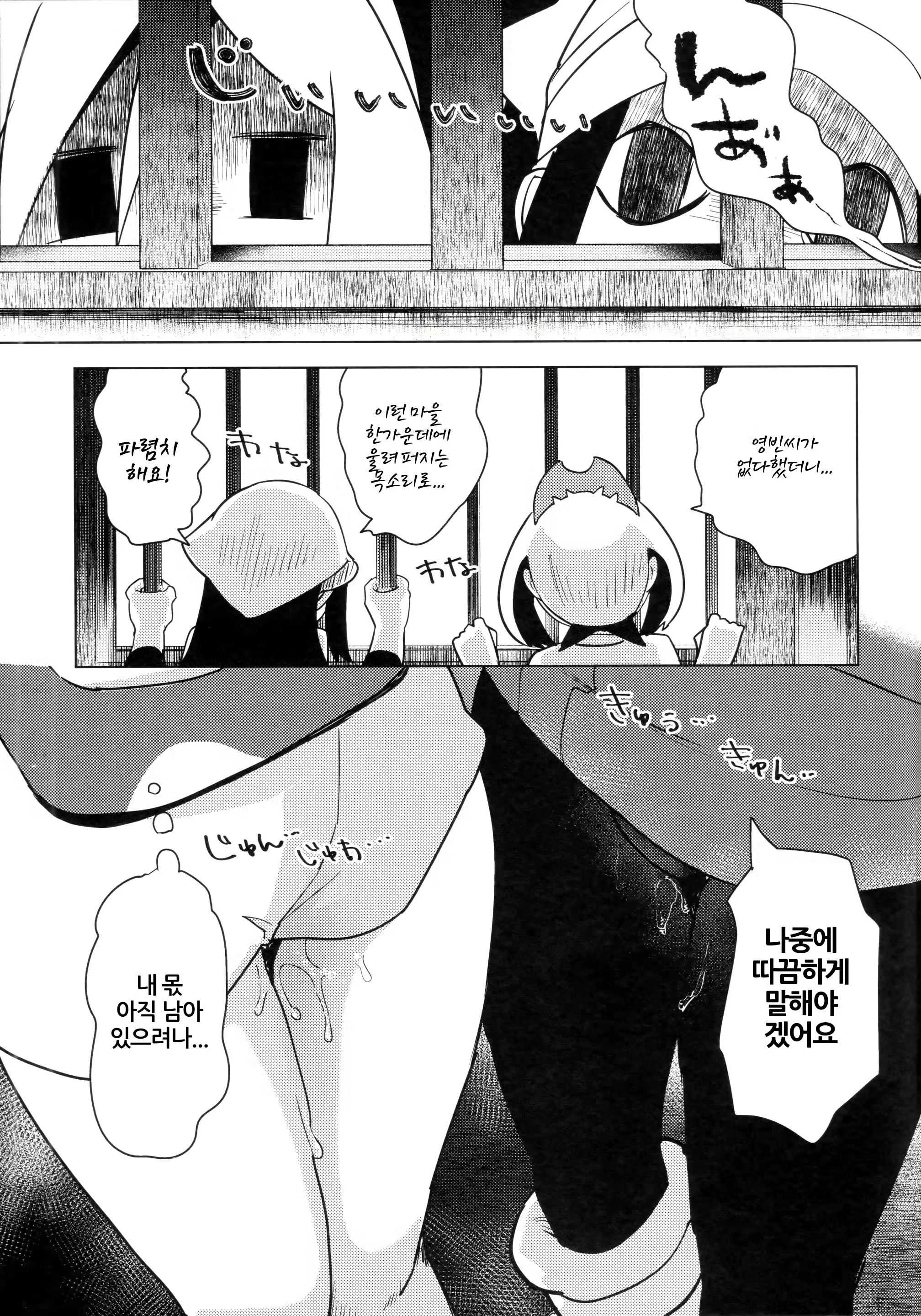 Content 2825076 - 34 페이지