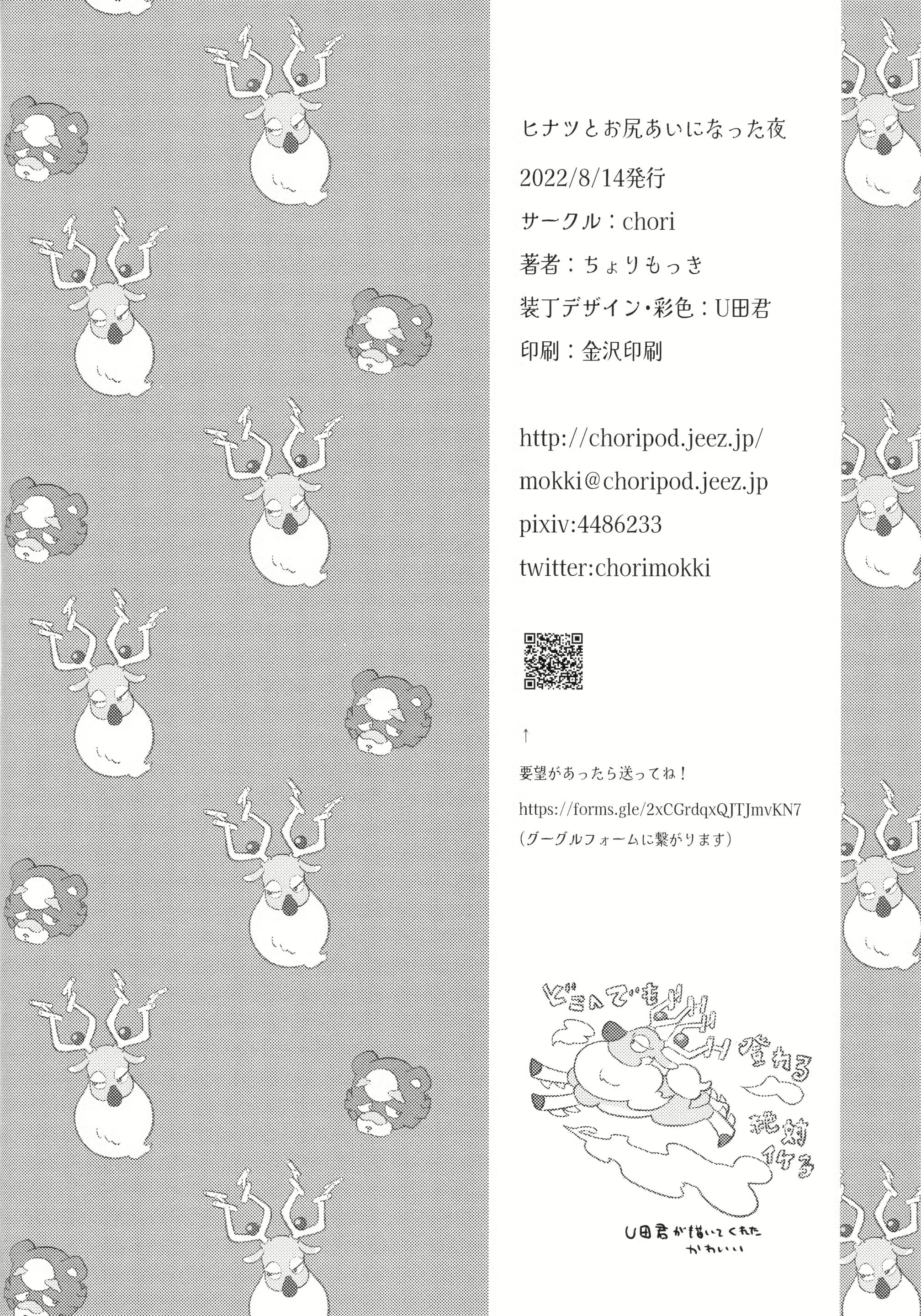 Content 2825076 - 37 페이지
