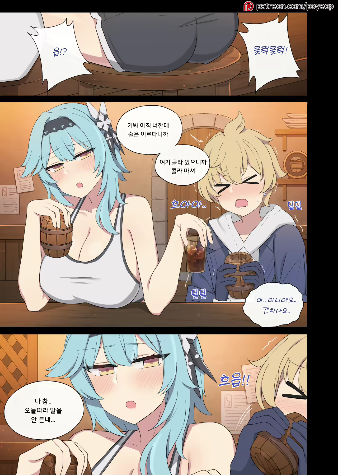 Content 2825079 - 1 페이지