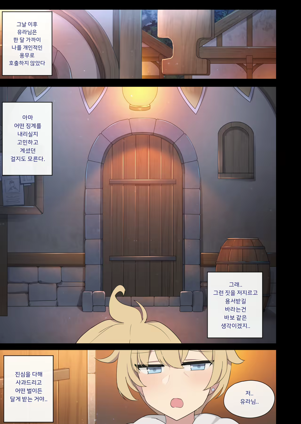 Content 2825079 - 13 페이지