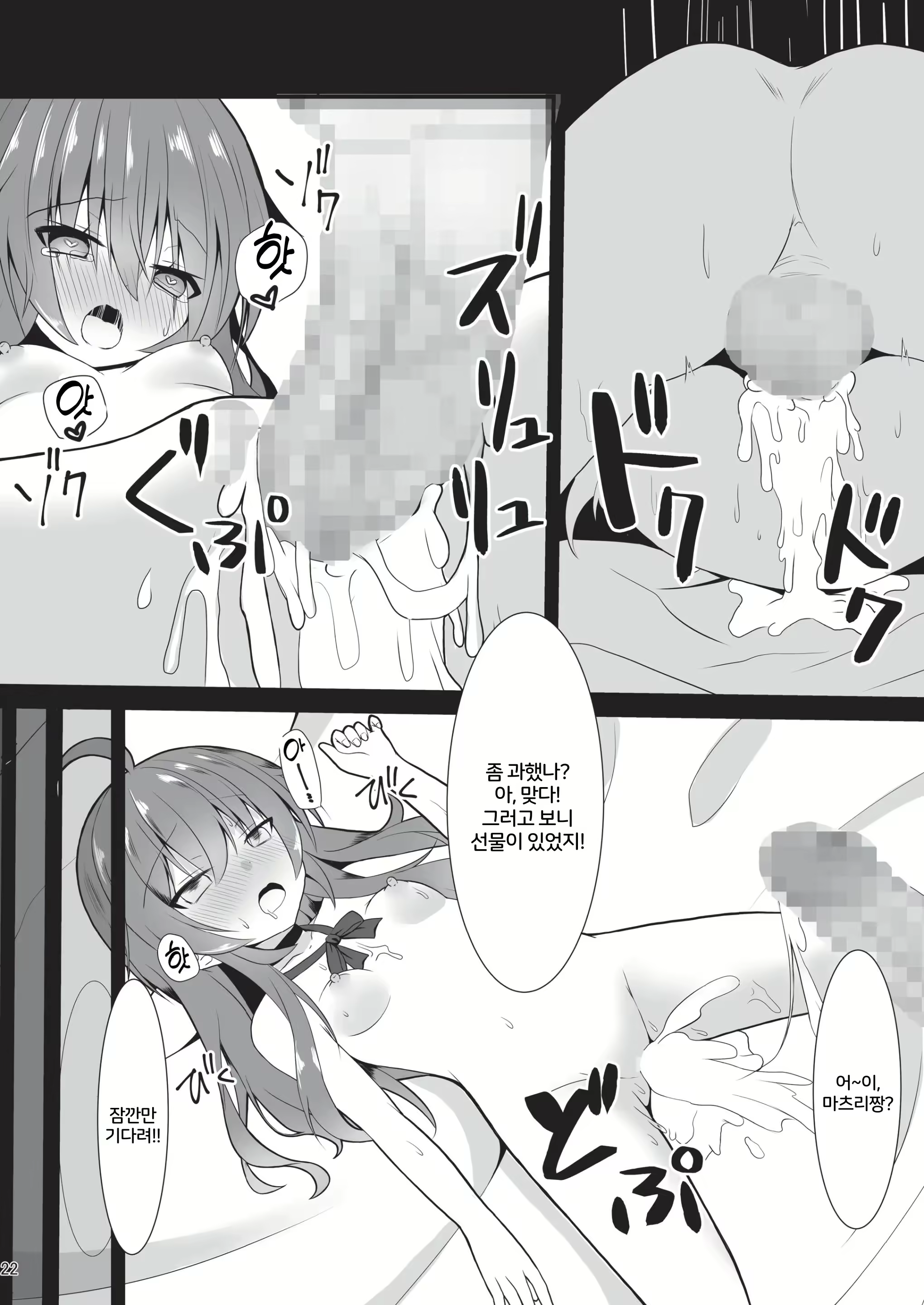 Content 2825084 - 21 페이지