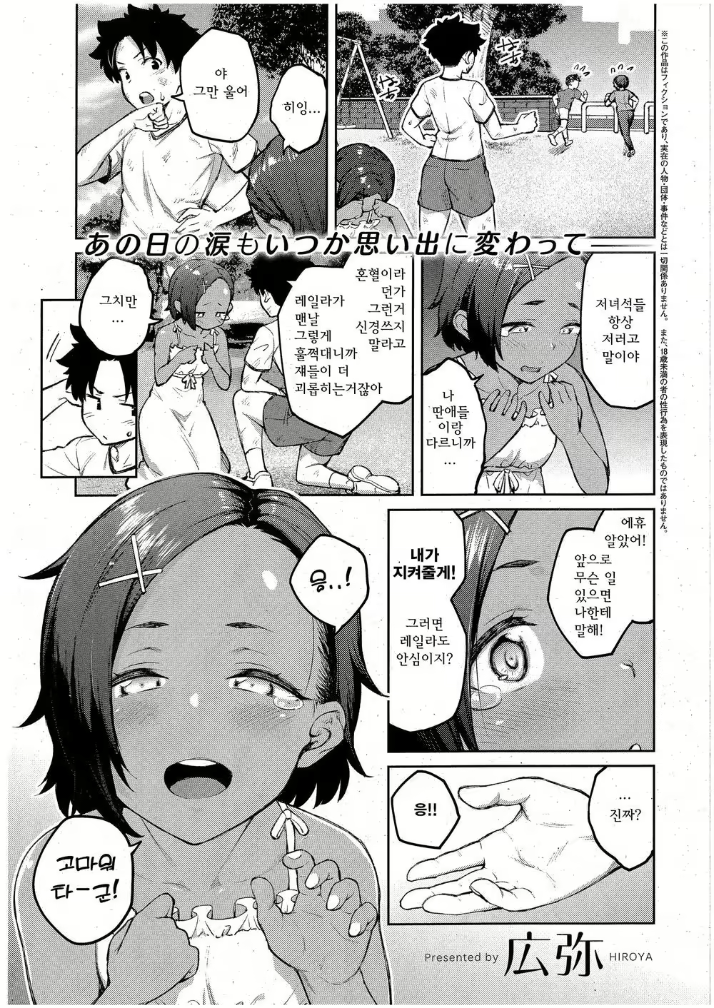 Content 2825088 - 1 페이지