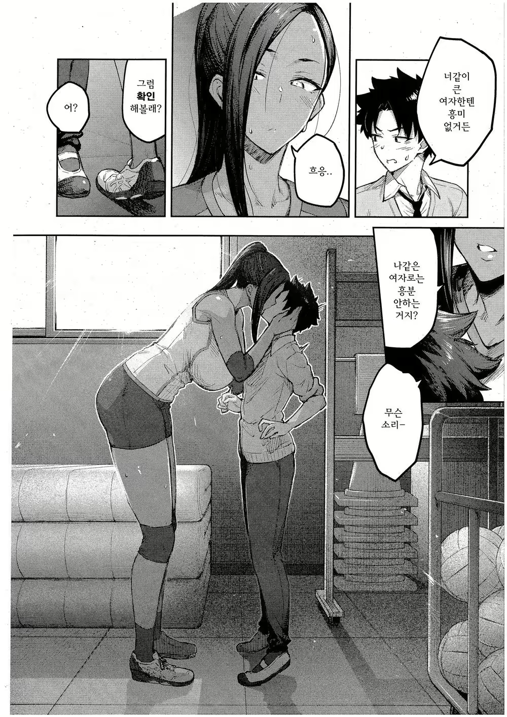 Content 2825088 - 12 페이지