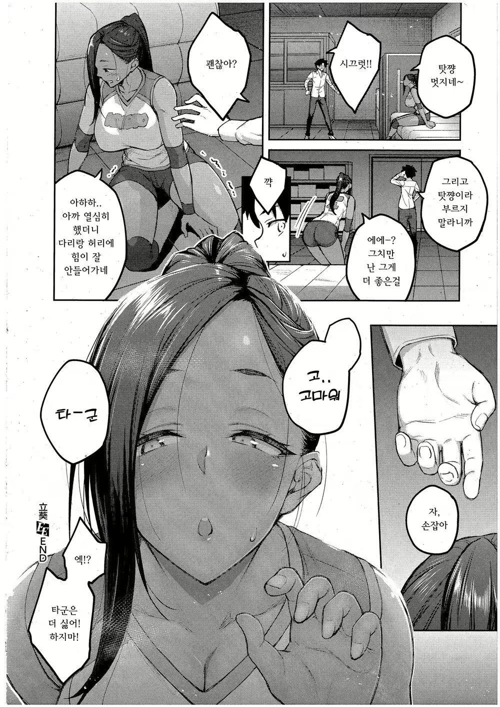 Content 2825088 - 32 페이지