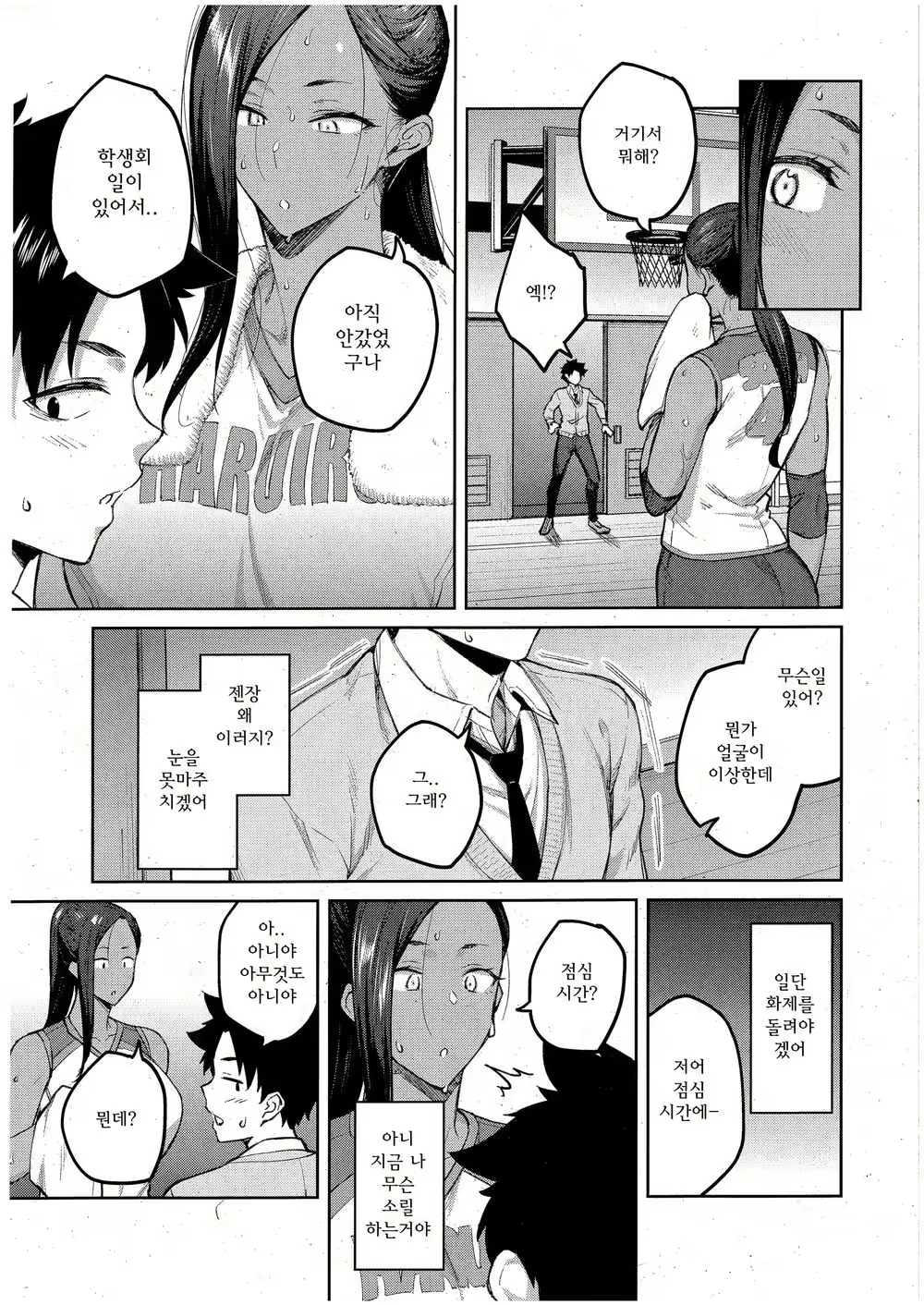 Content 2825088 - 9 페이지