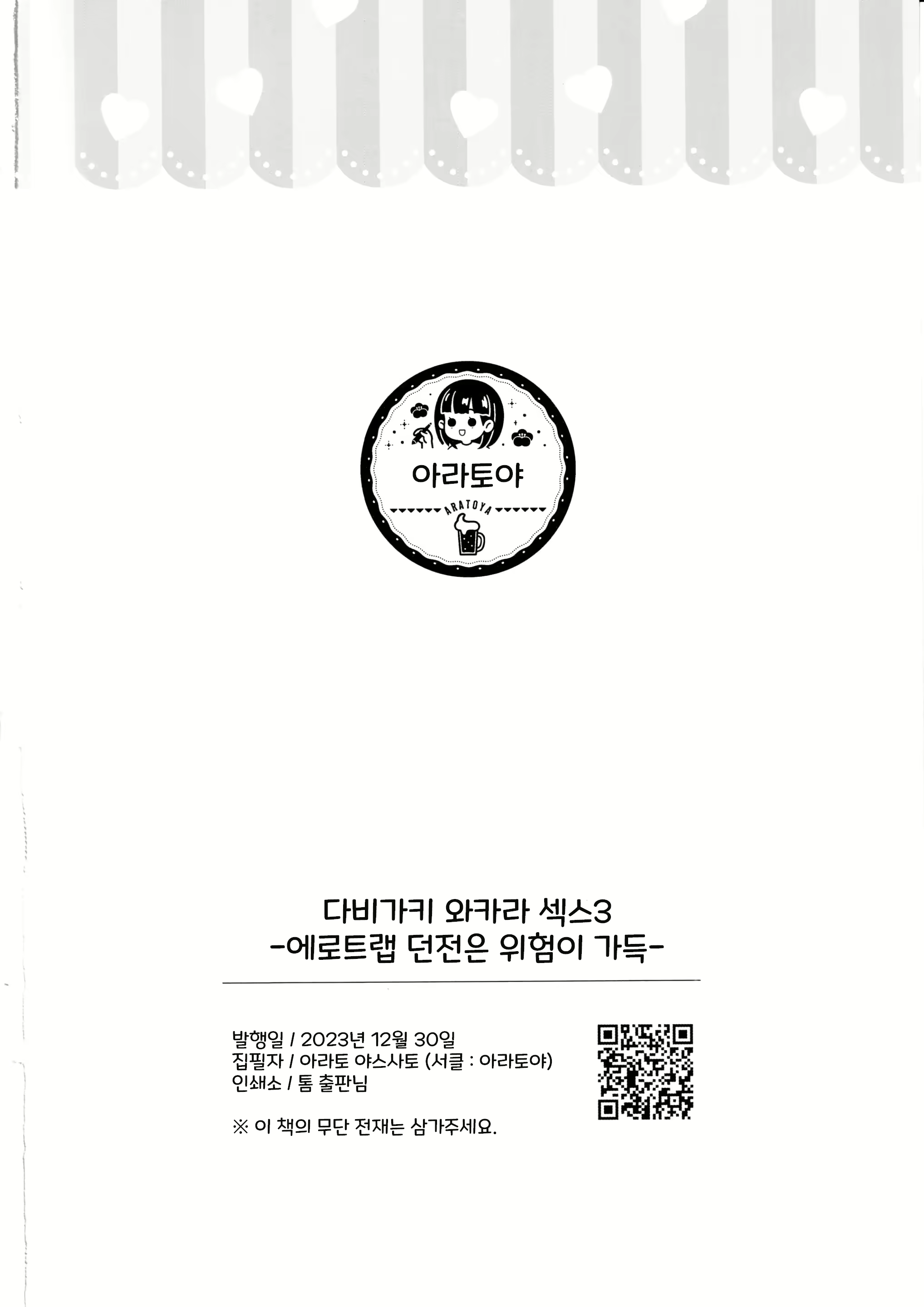Content 2825090 - 35 페이지
