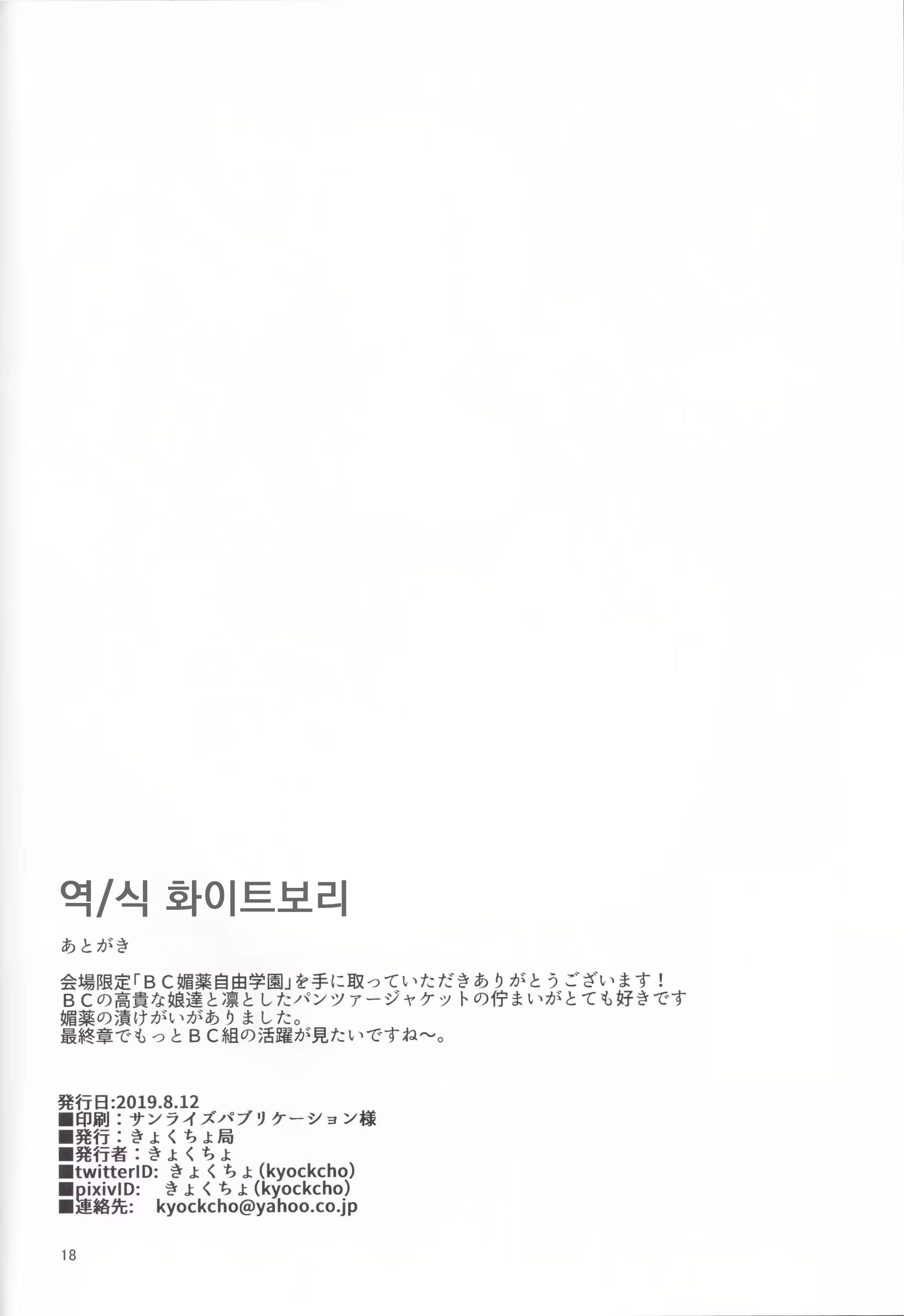 Content 2825092 - 18 페이지