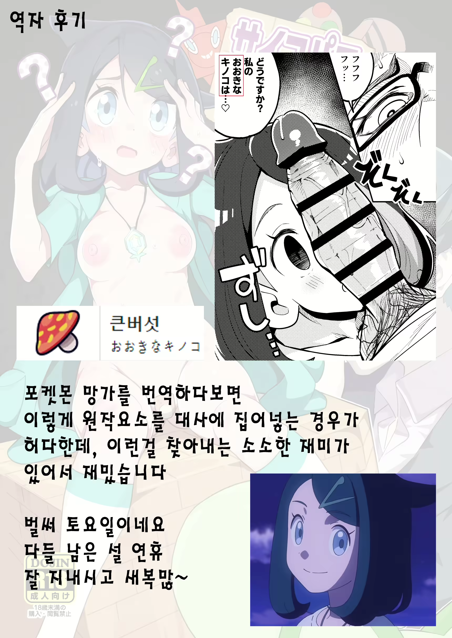Content 2825155 - 28 페이지