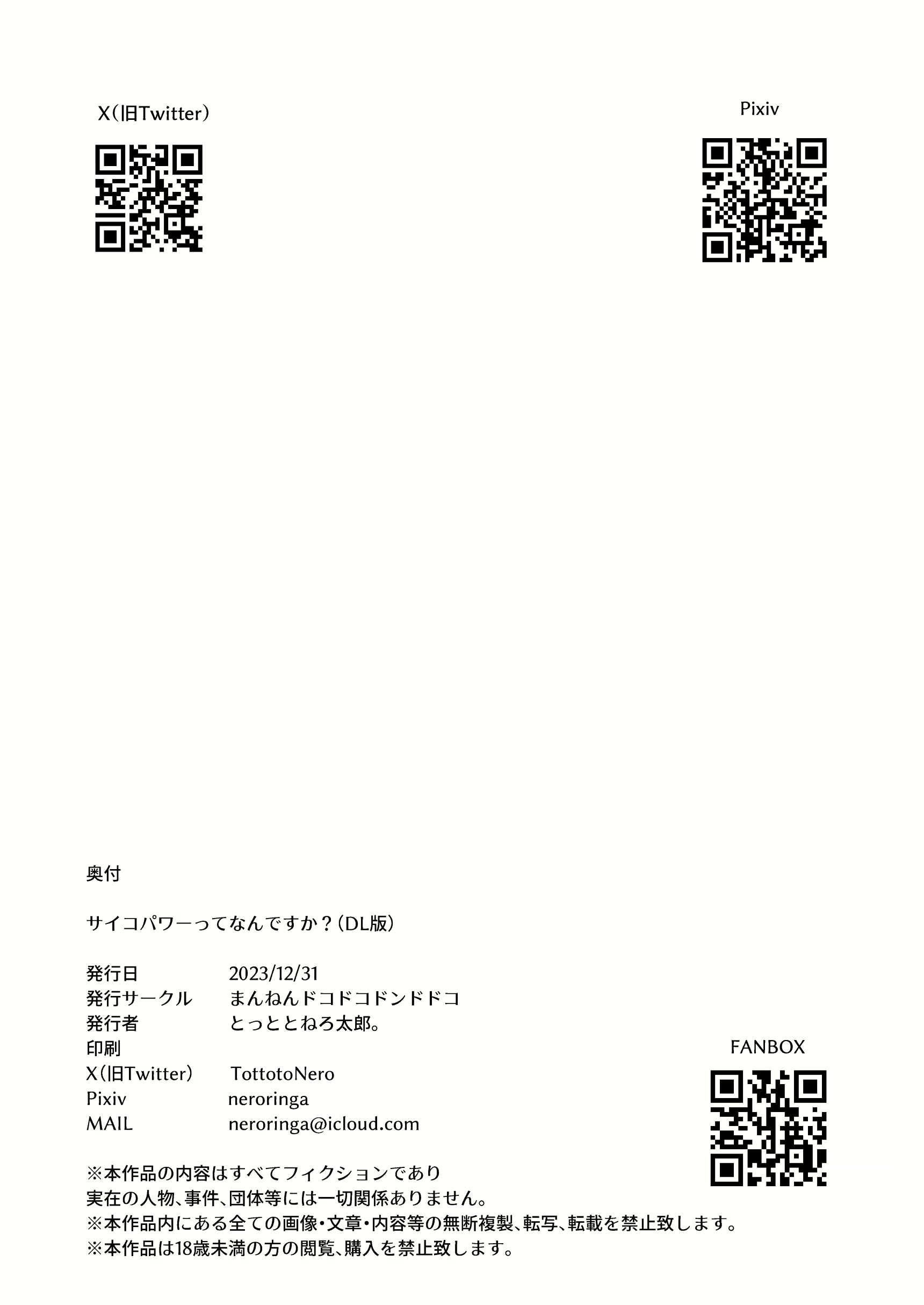 Content 2825155 - 29 페이지