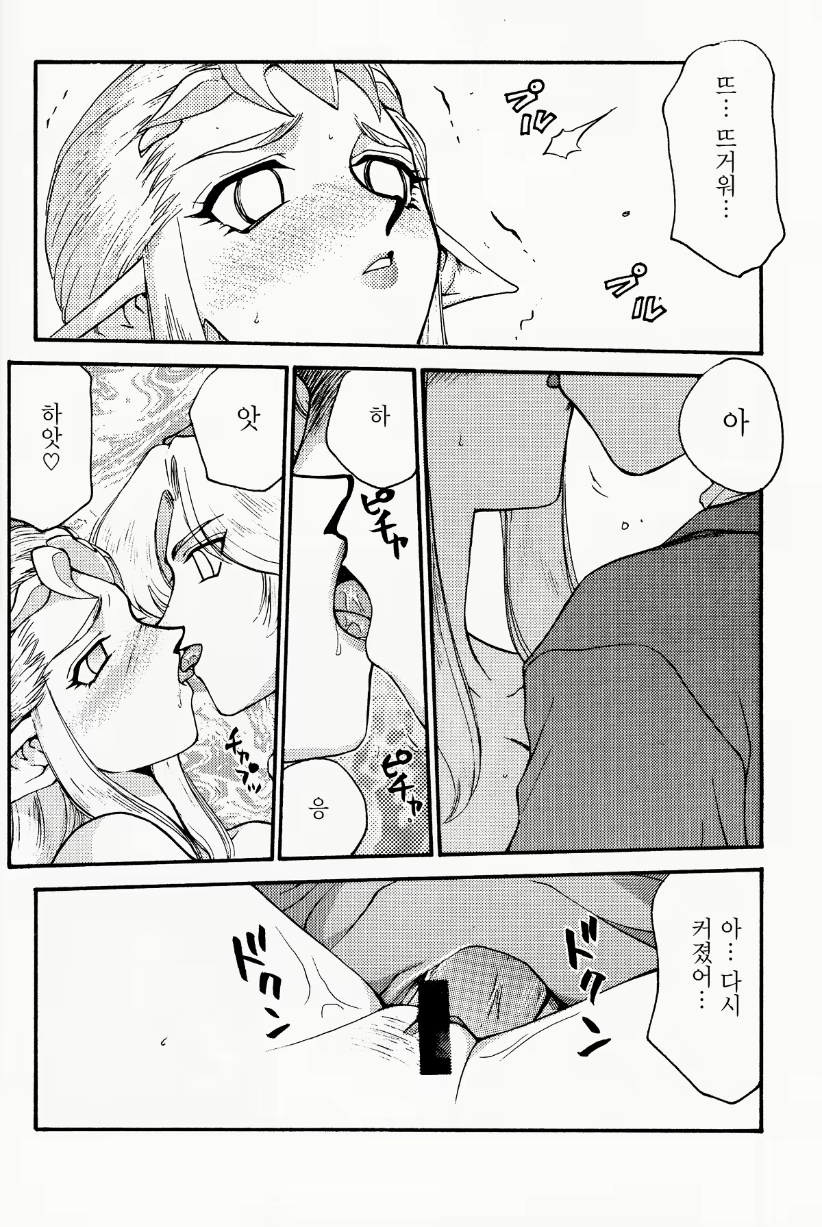 Content 2825210 - 17 페이지