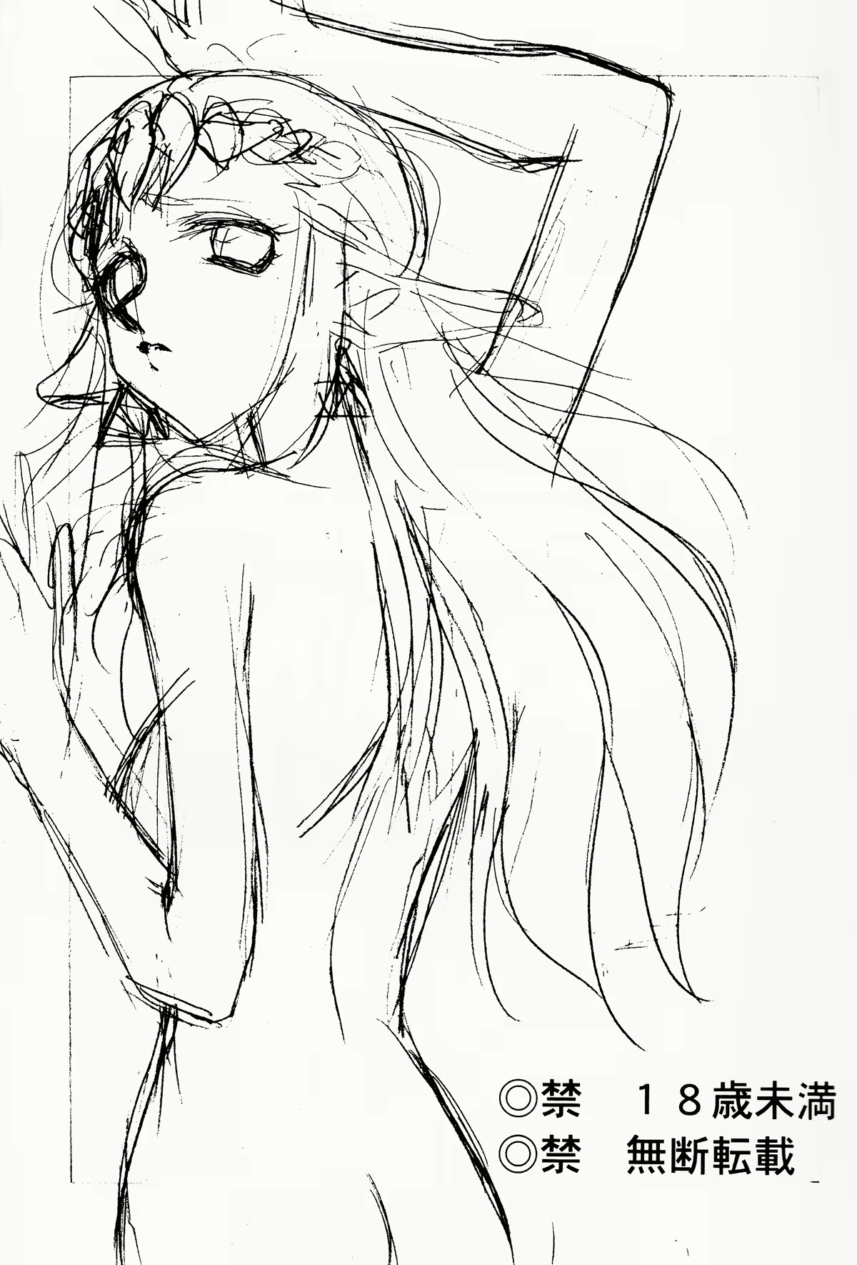 Content 2825210 - 2 페이지