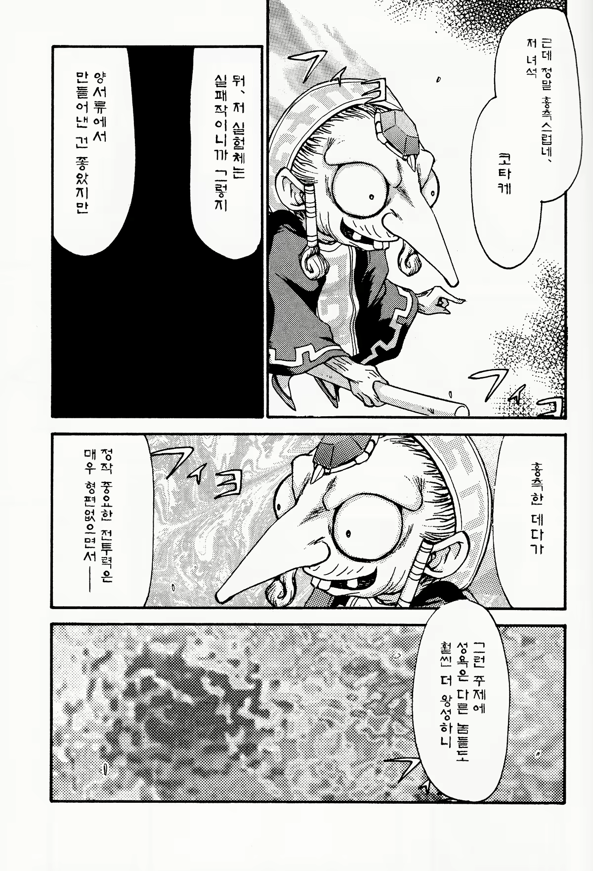 Content 2825210 - 20 페이지