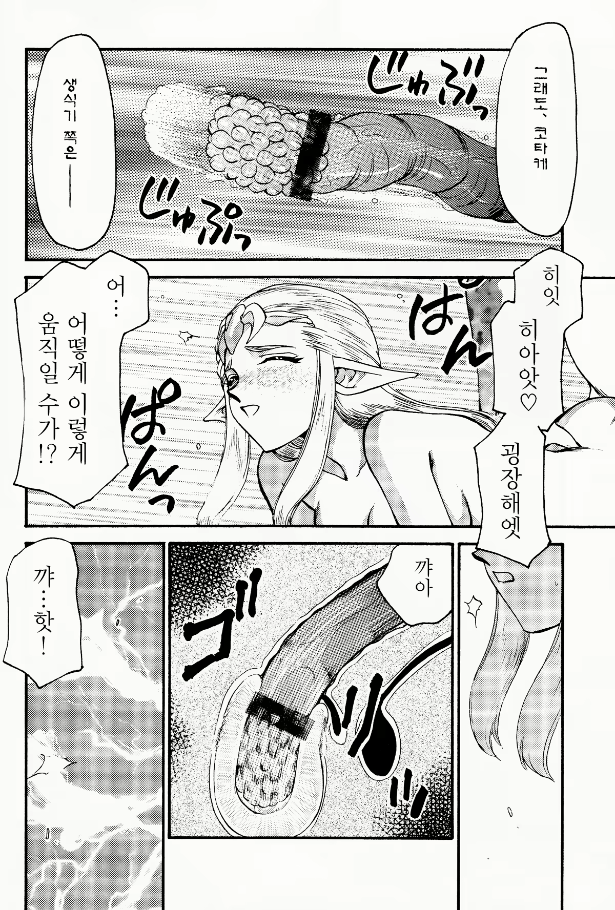 Content 2825210 - 21 페이지