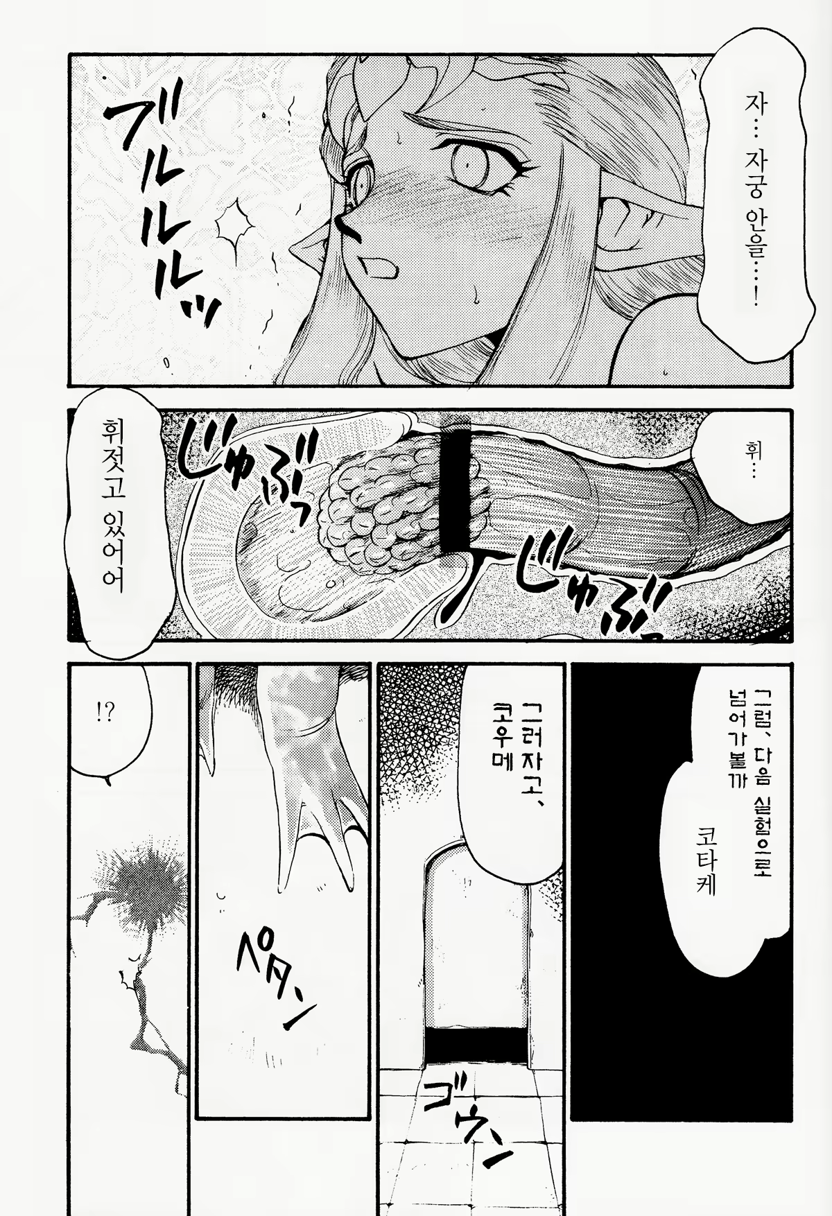 Content 2825210 - 22 페이지