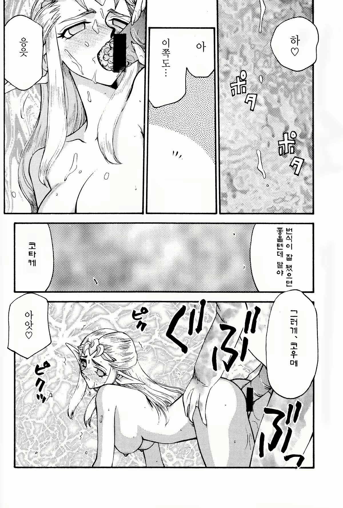 Content 2825210 - 25 페이지