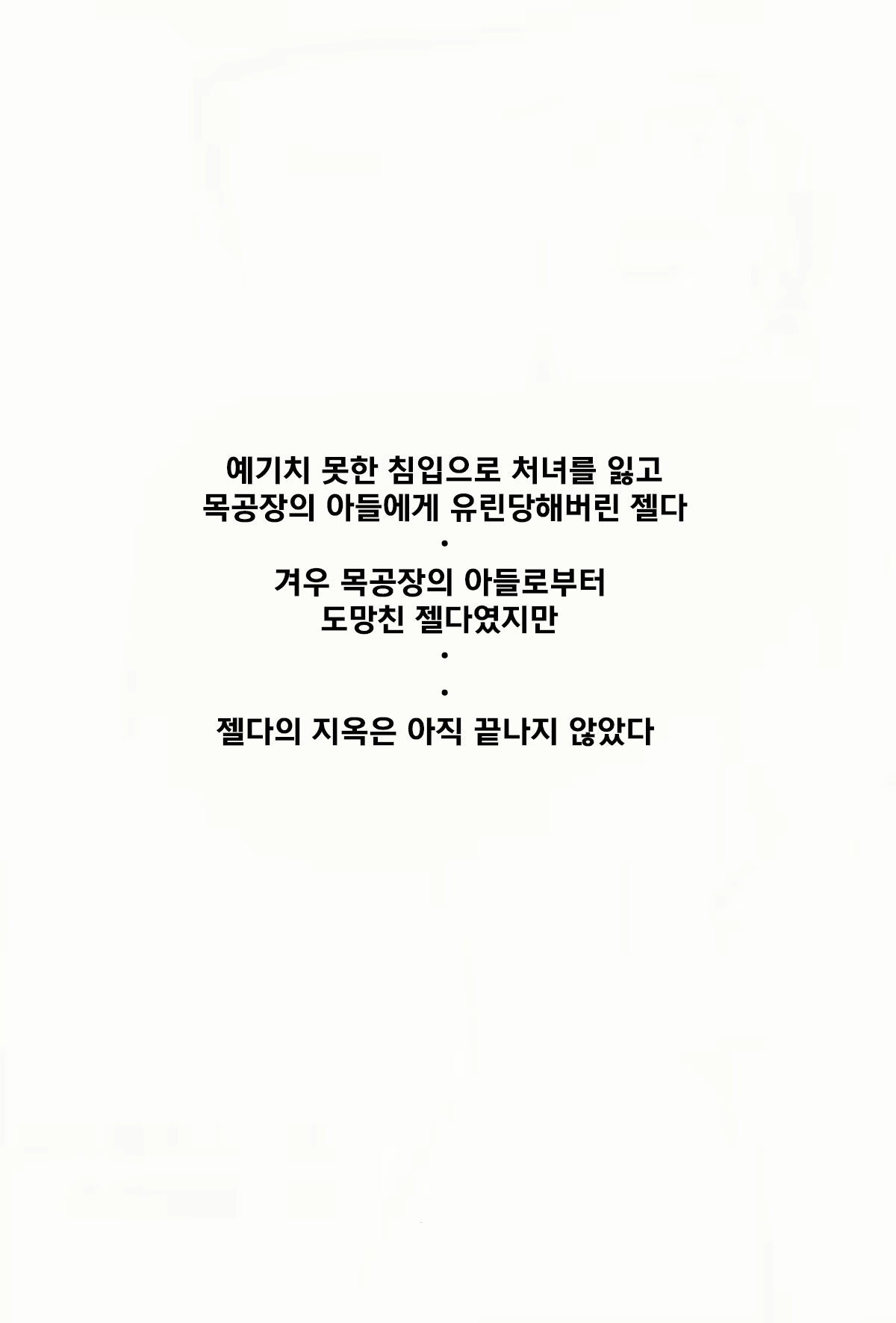 Content 2825210 - 3 페이지