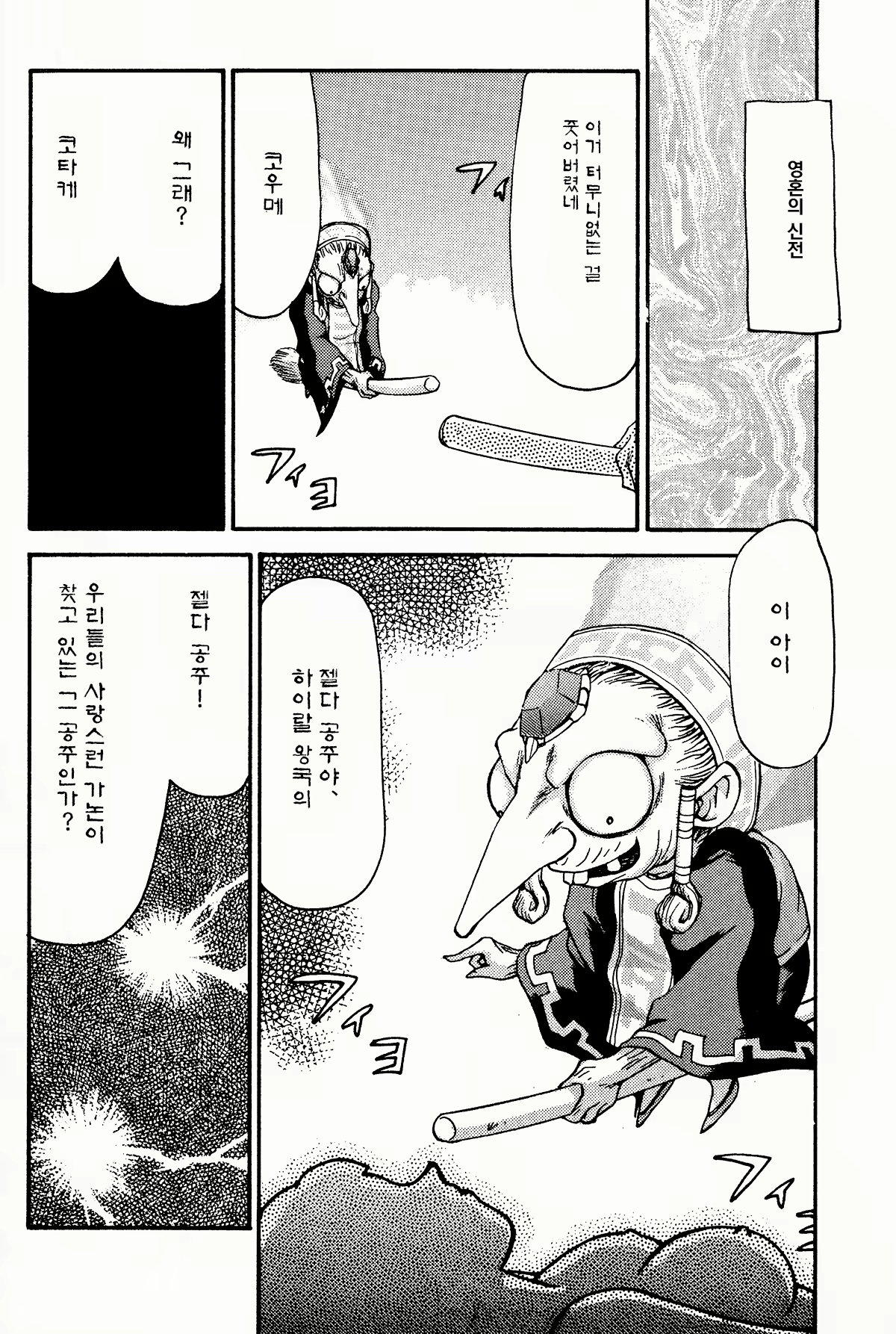 Content 2825210 - 7 페이지