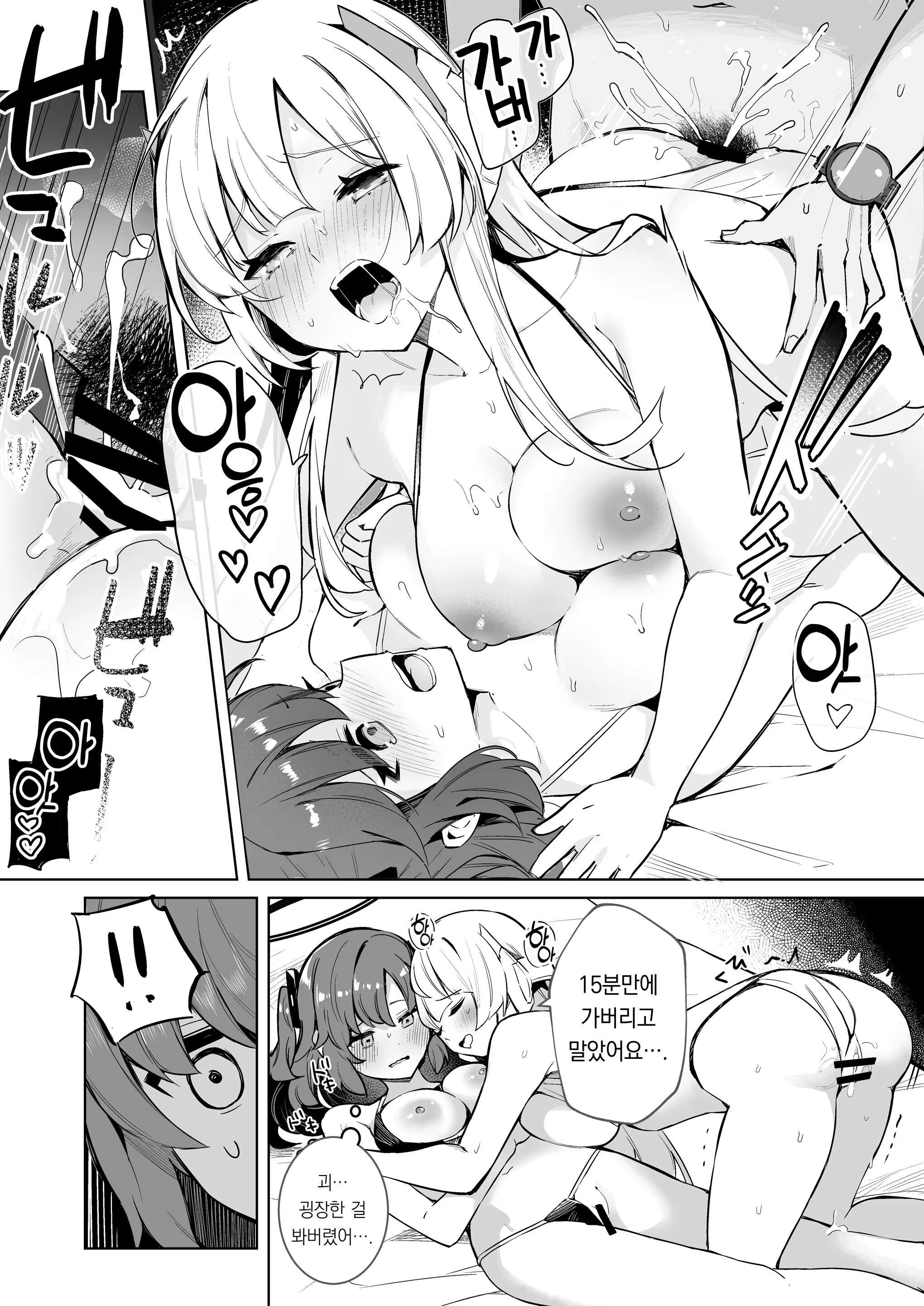 Content 2825229 - 21 페이지