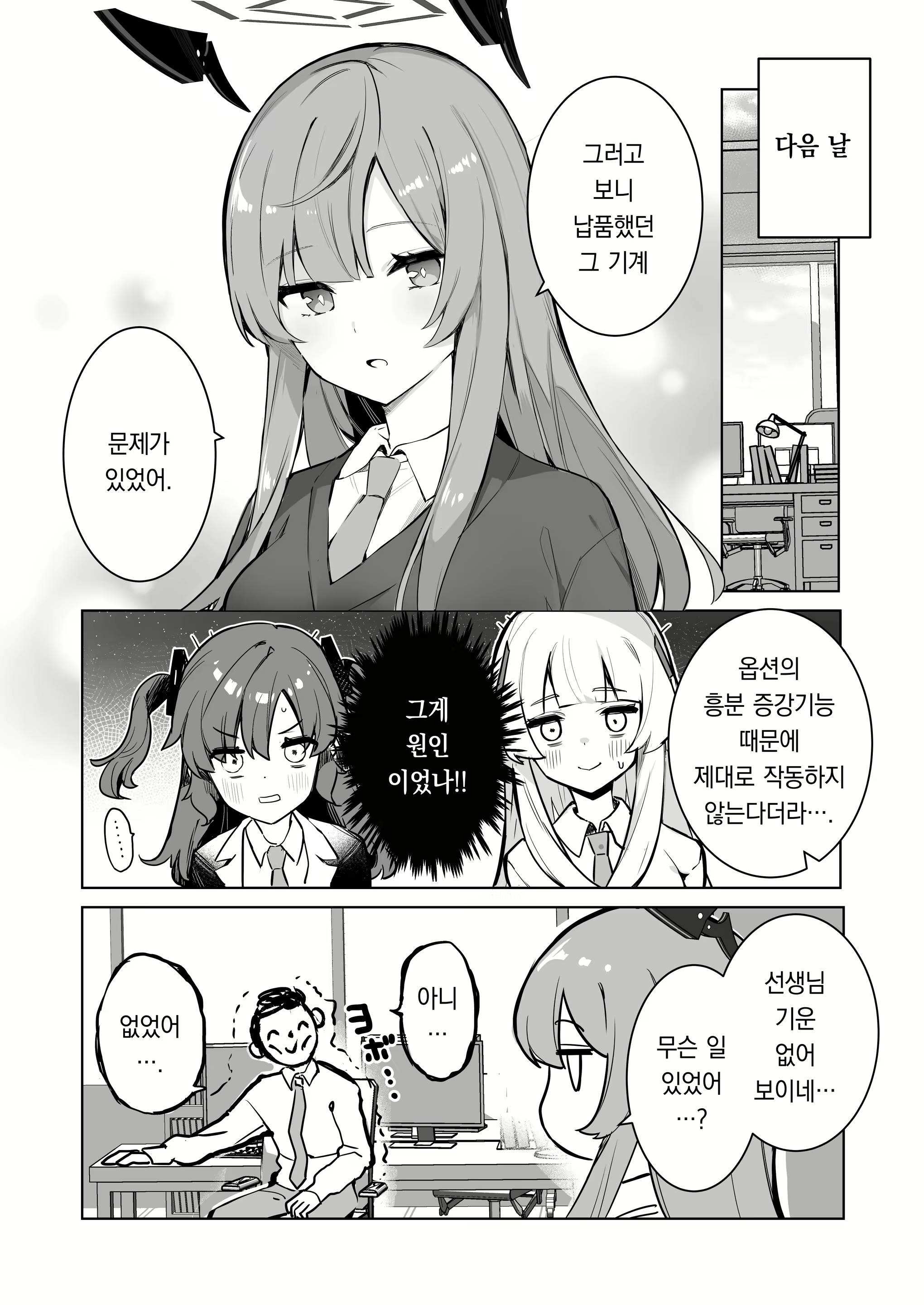 Content 2825229 - 27 페이지