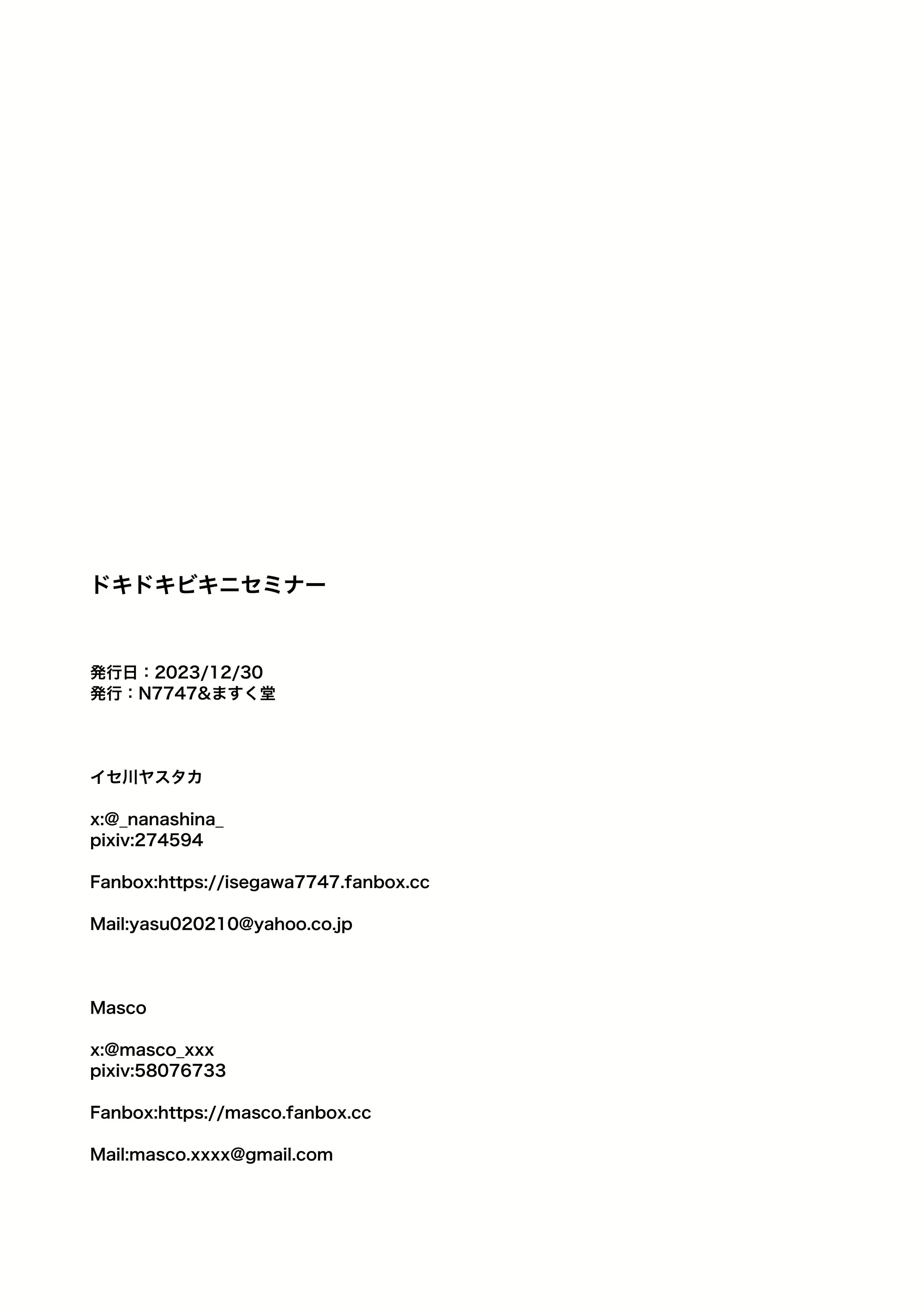 Content 2825229 - 29 페이지