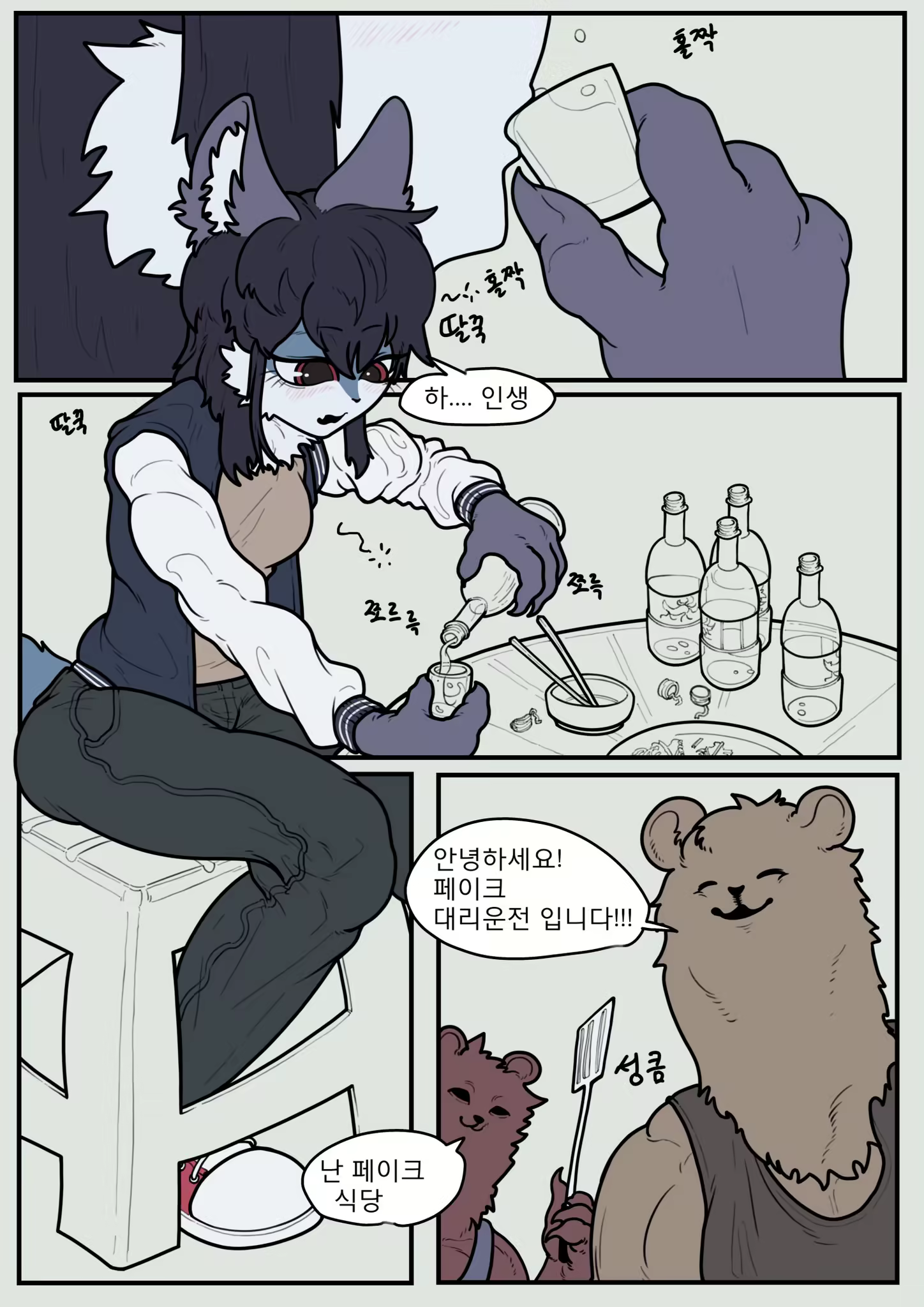 Content 2825250 - 1 페이지