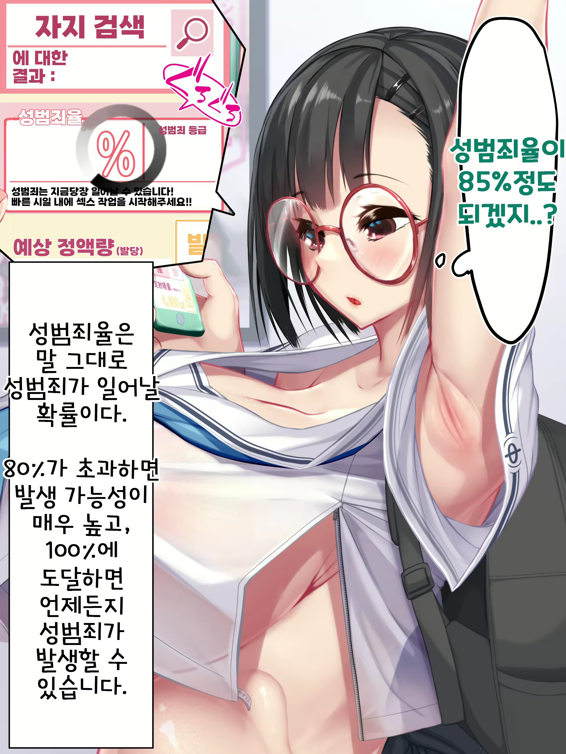 Content 2825410 - 20 페이지