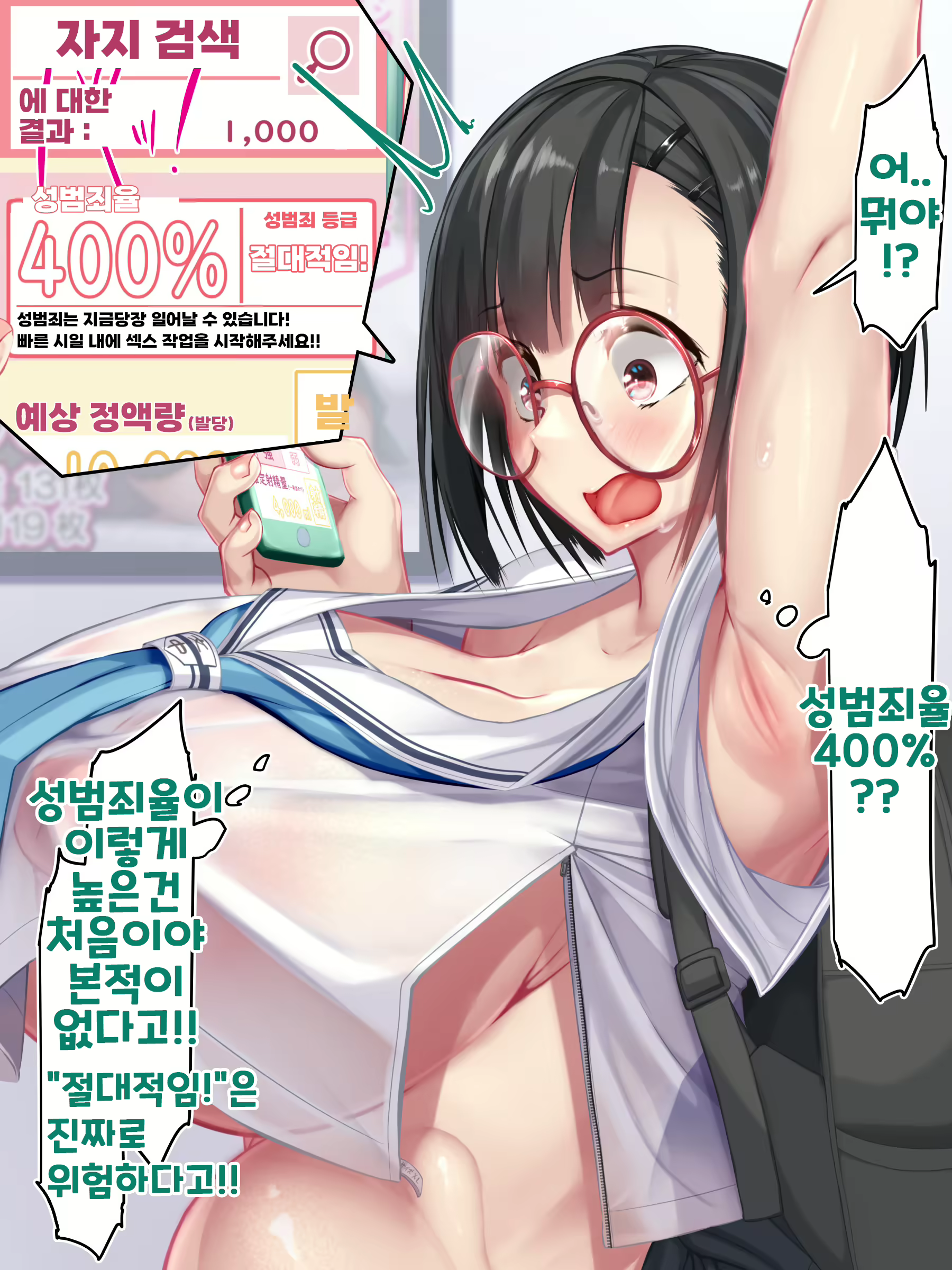 Content 2825410 - 21 페이지