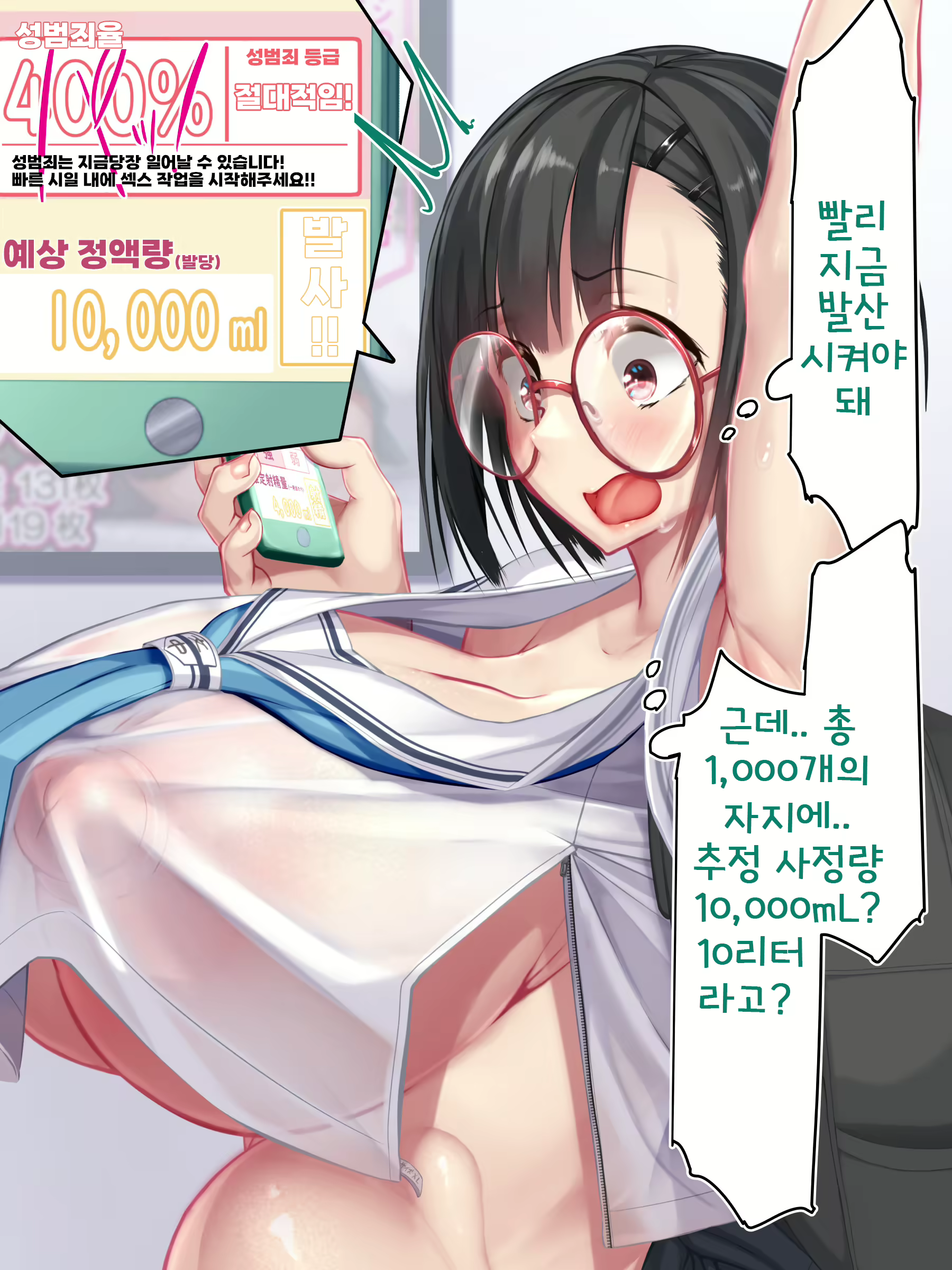 Content 2825410 - 22 페이지