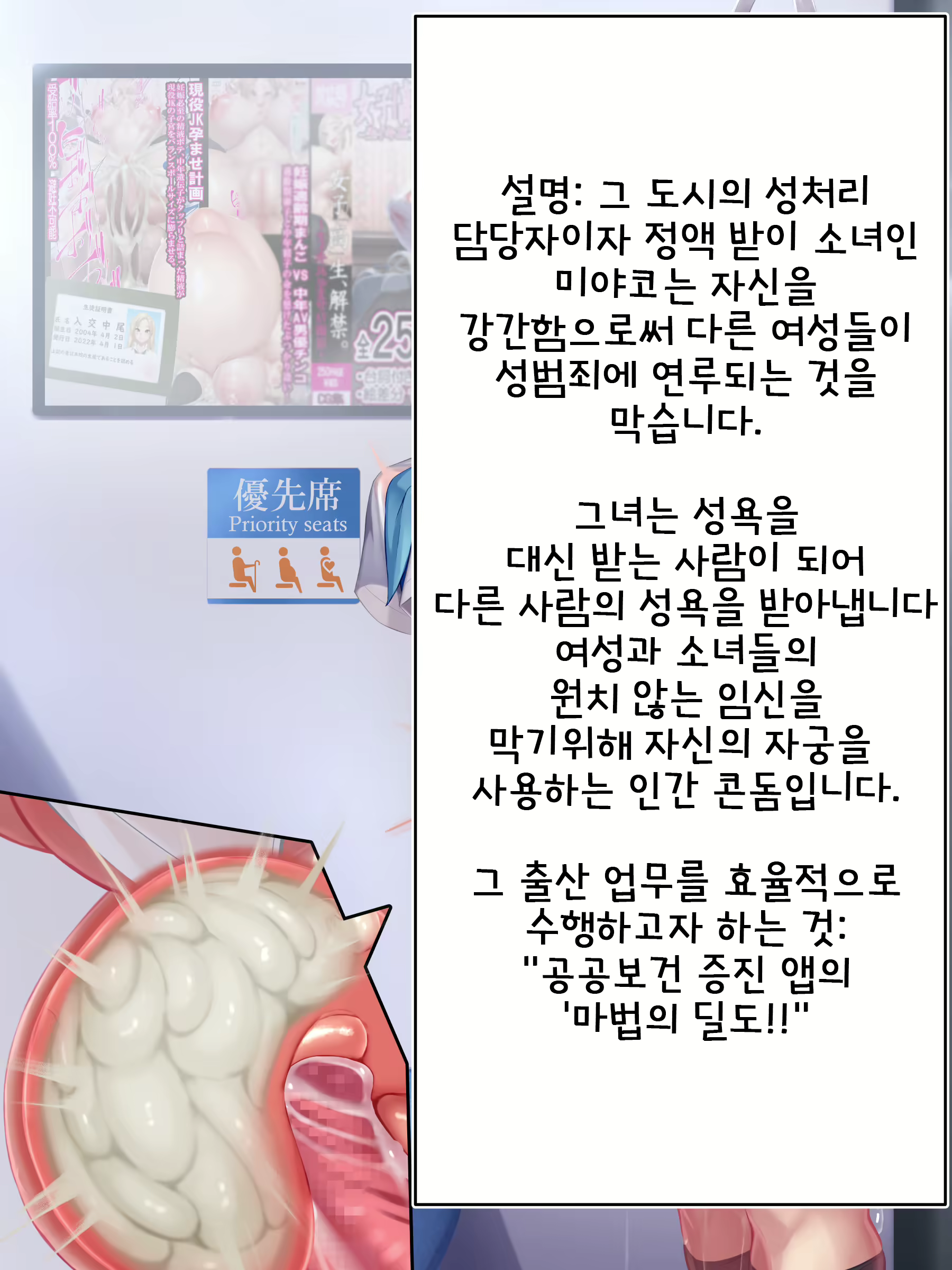 Content 2825410 - 34 페이지