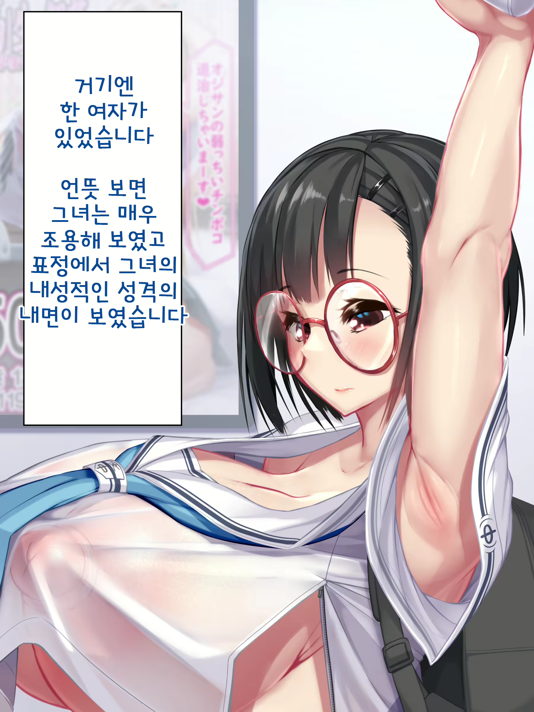 Content 2825410 - 4 페이지