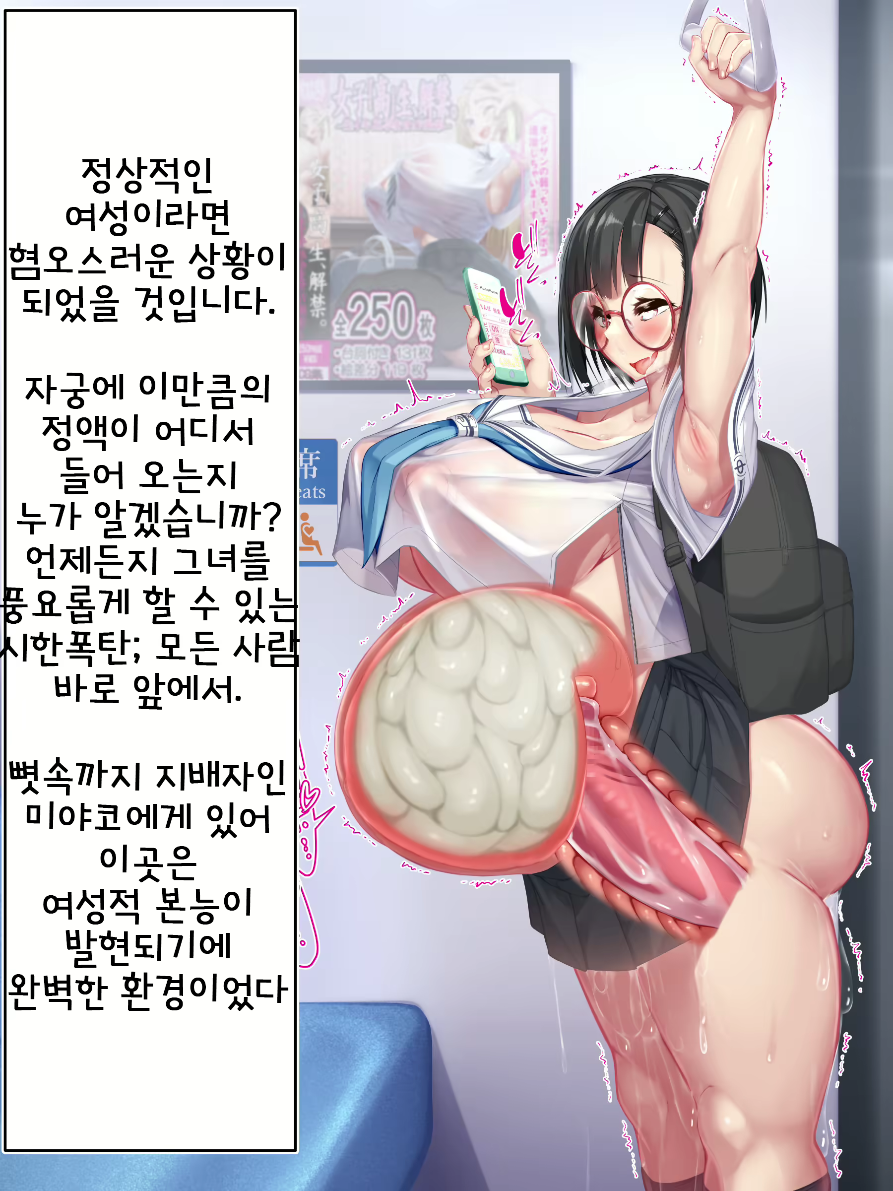 Content 2825410 - 44 페이지