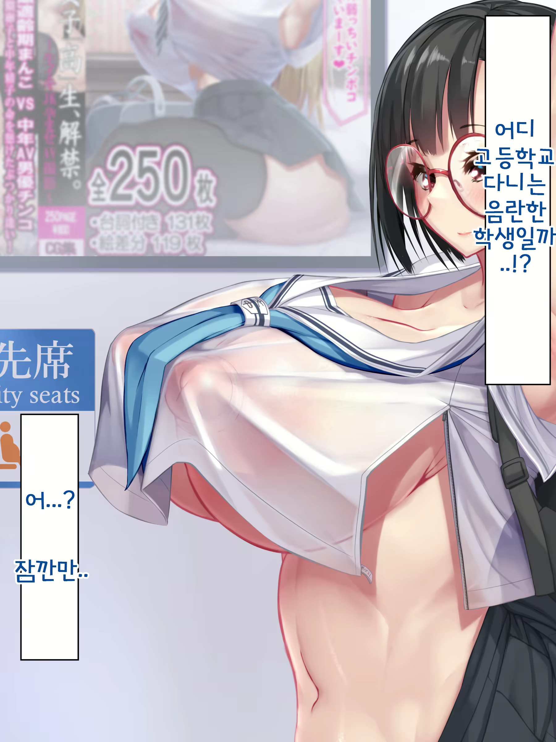 Content 2825410 - 6 페이지