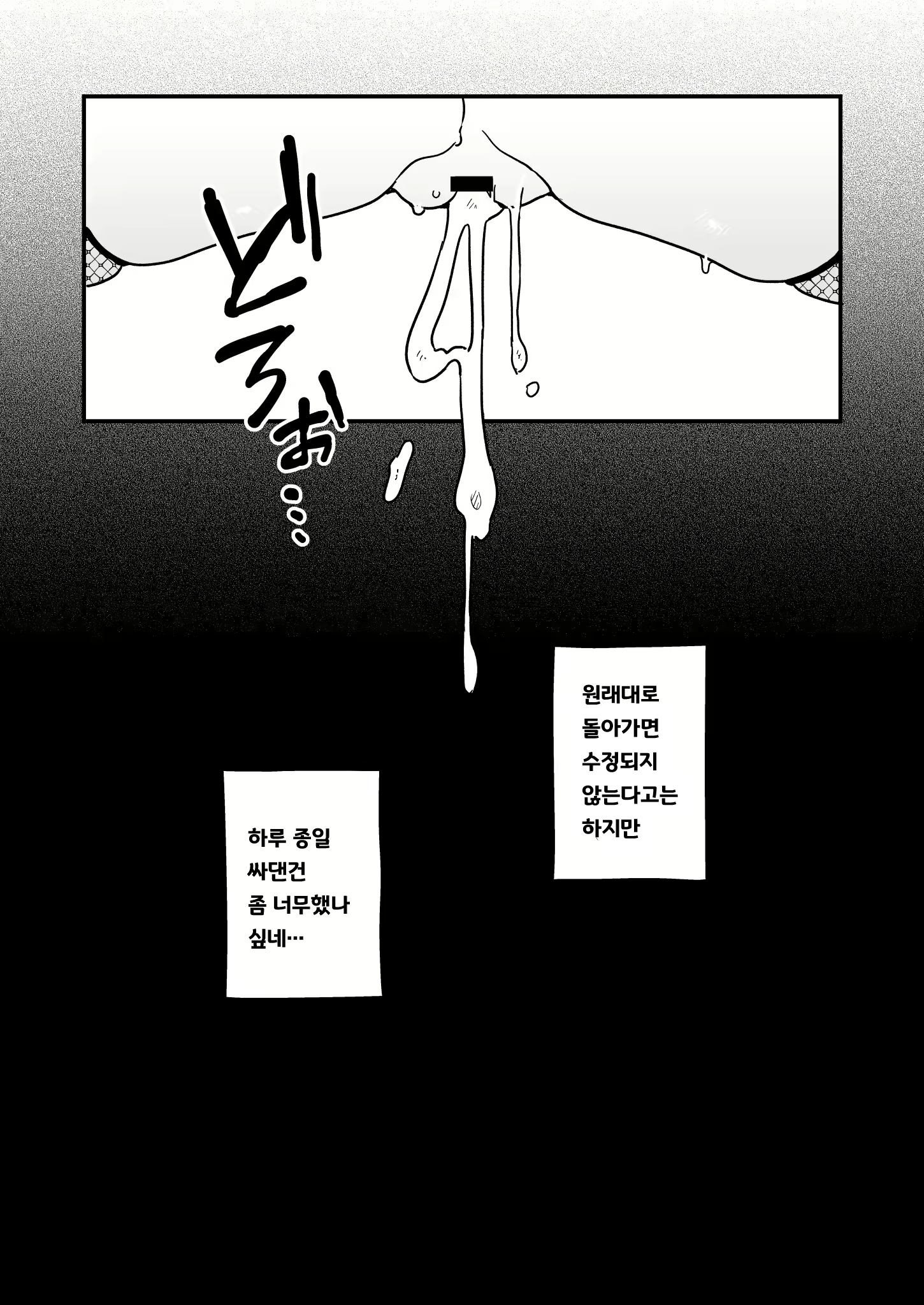 Content 2825444 - 19 페이지