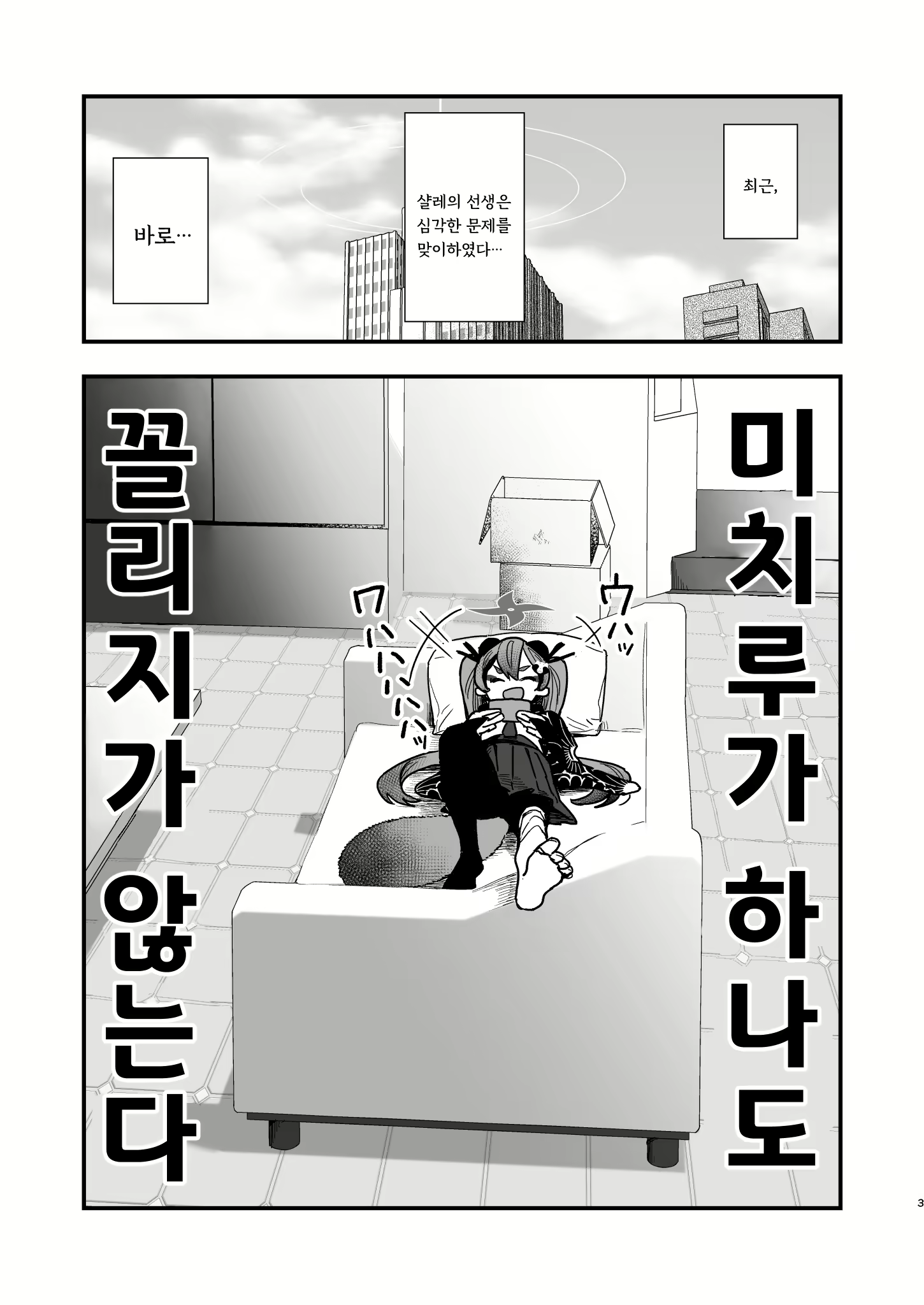 Content 2825444 - 2 페이지