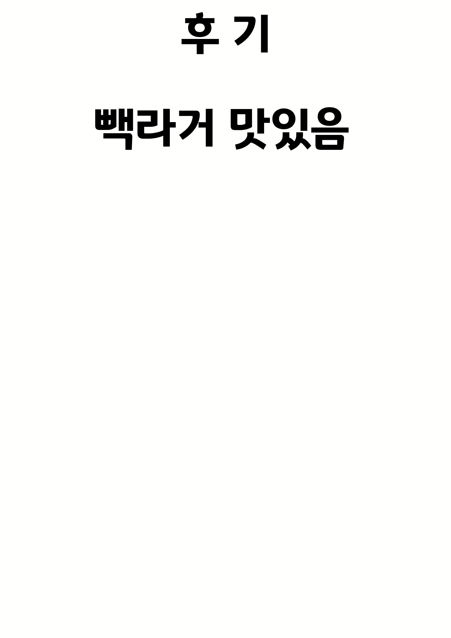 Content 2825444 - 22 페이지