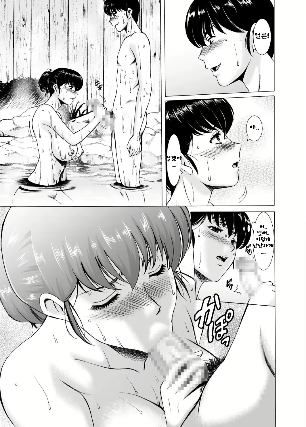 Content 2825668 - 13 페이지