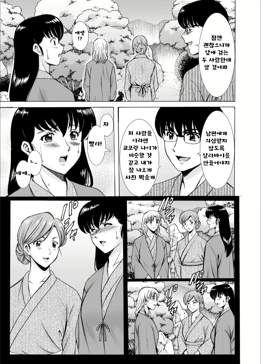 Content 2825668 - 19 페이지