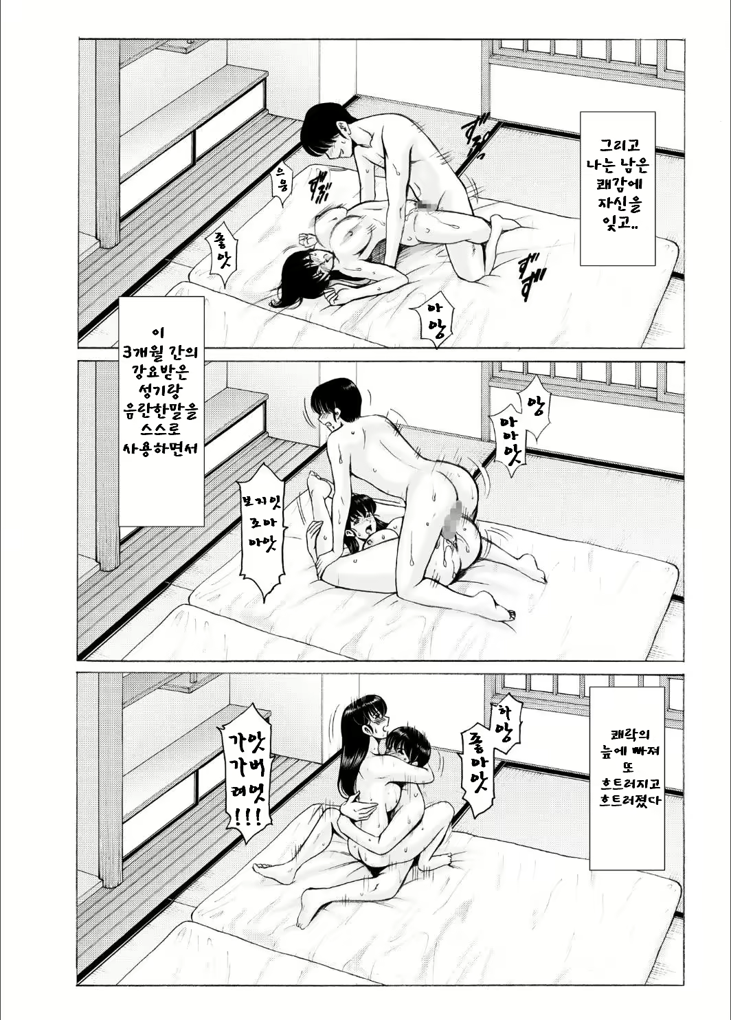 Content 2825668 - 38 페이지