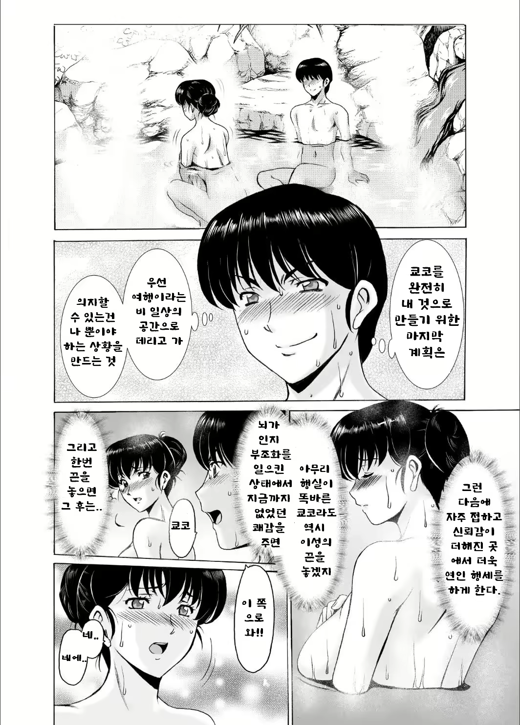 Content 2825668 - 40 페이지