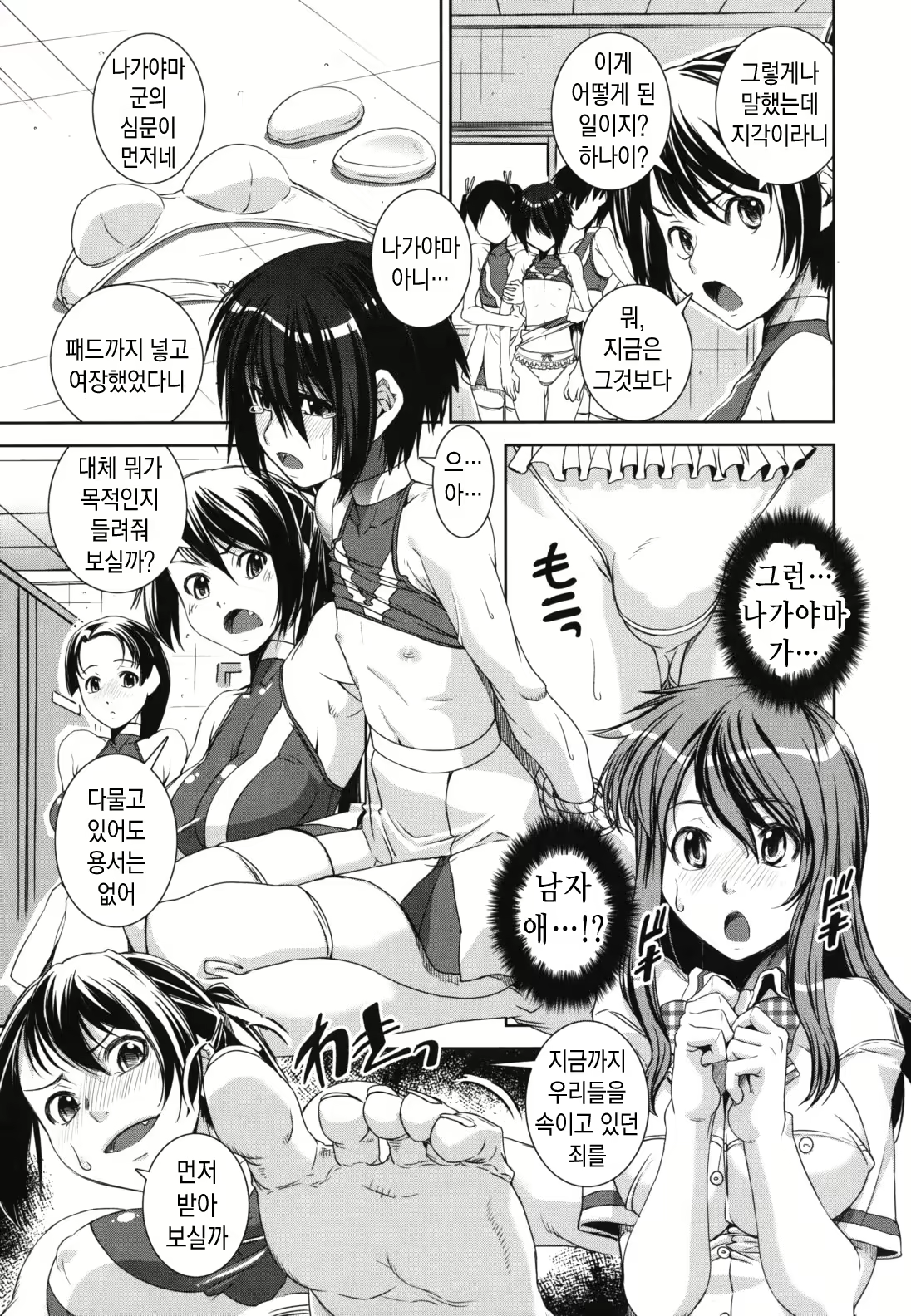 Content 2825695 - 10 페이지