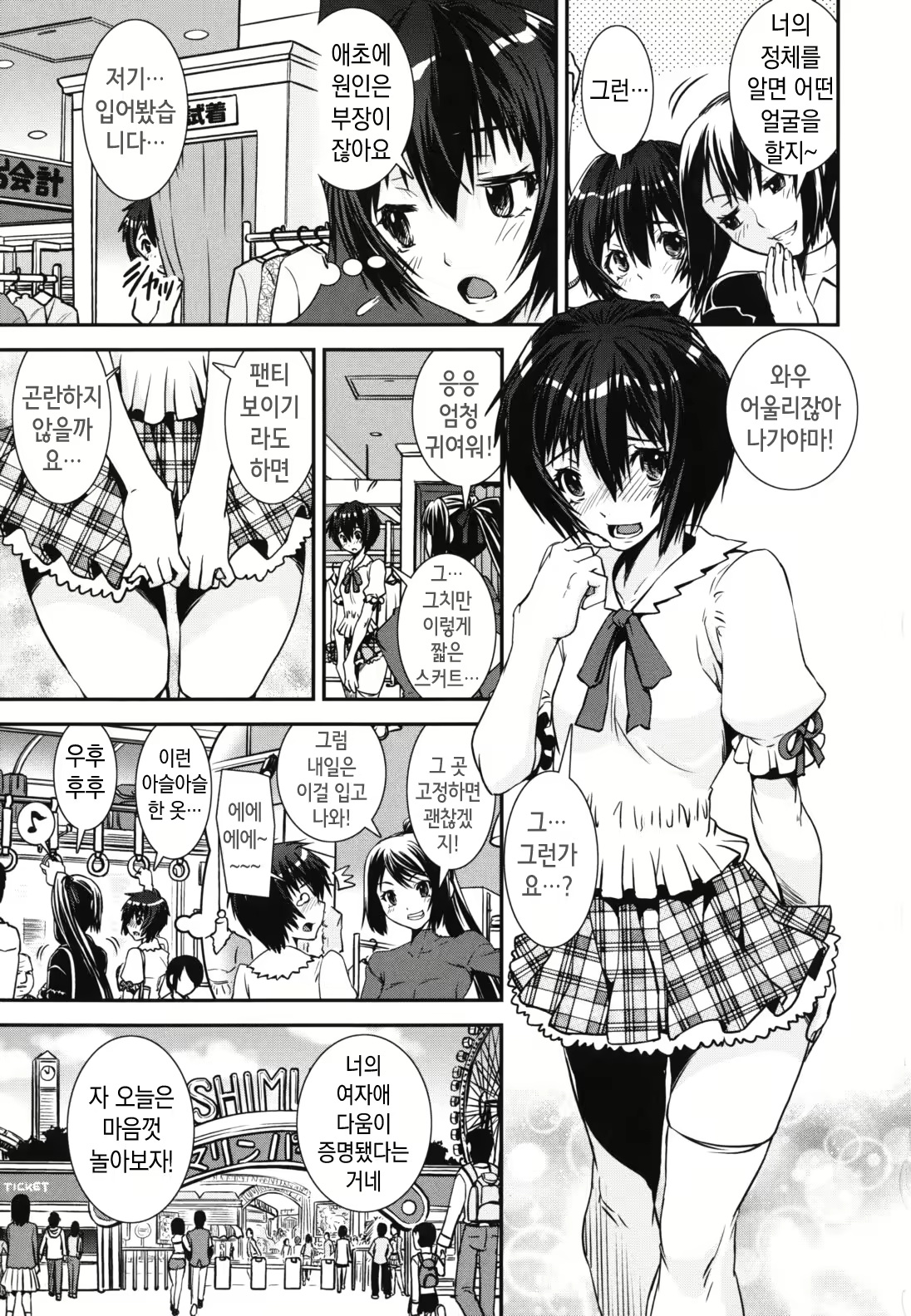 Content 2825695 - 111 페이지