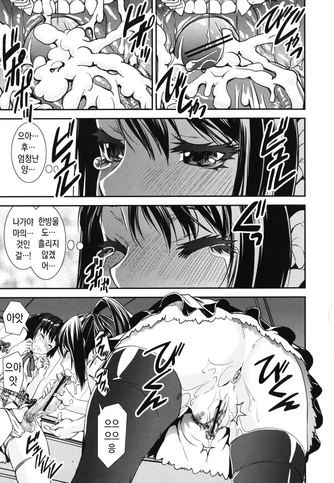 Content 2825695 - 129 페이지