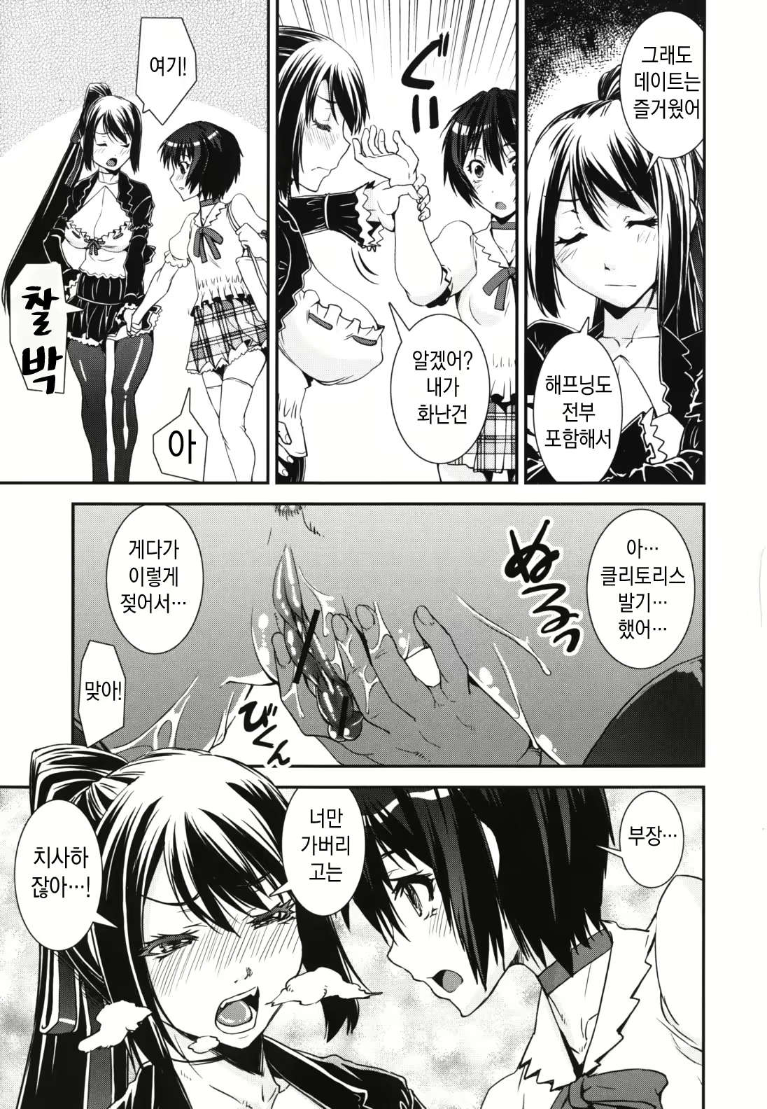 Content 2825695 - 131 페이지
